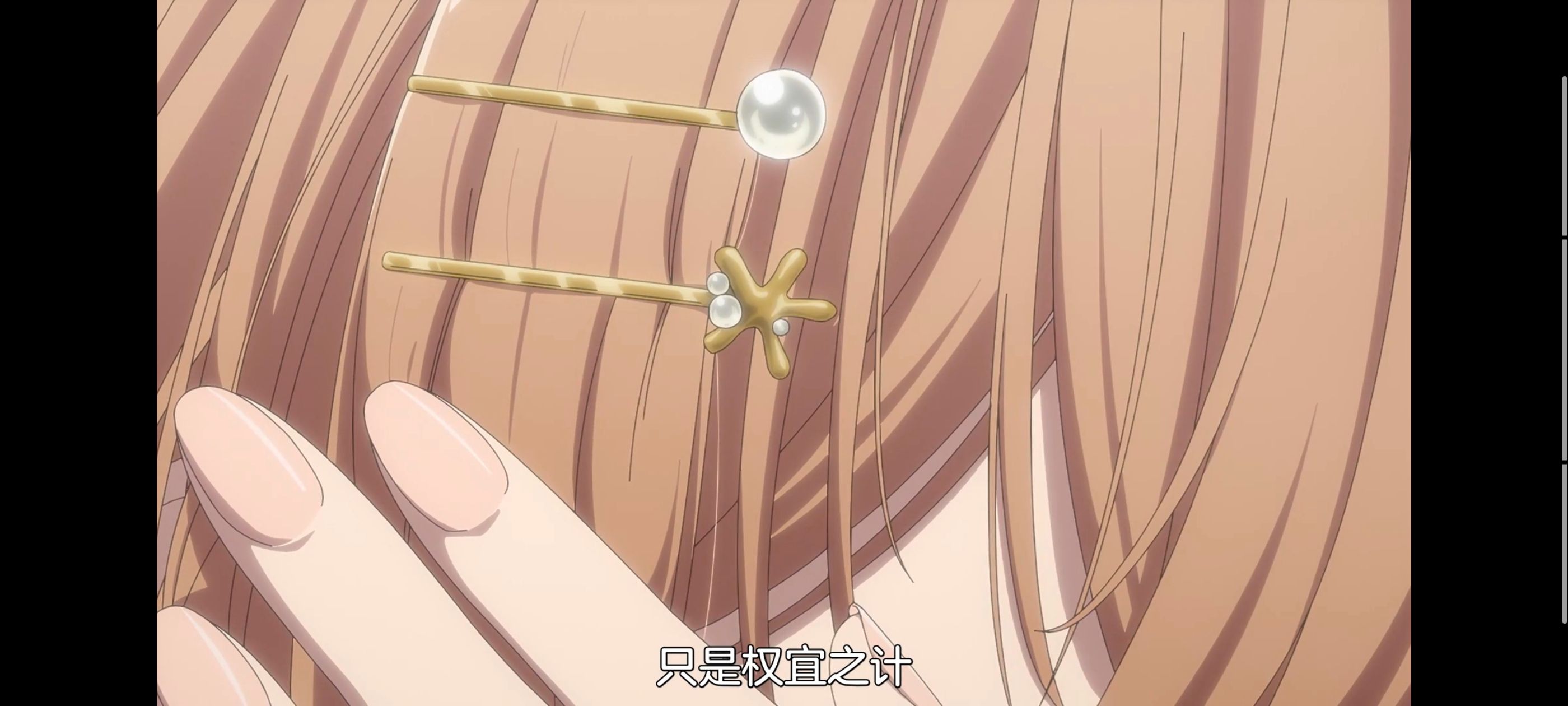 想吃掉我的非人少女,对我垂涎欲滴的非人少女,百合,百合动漫,动画,动漫,番剧,ACG