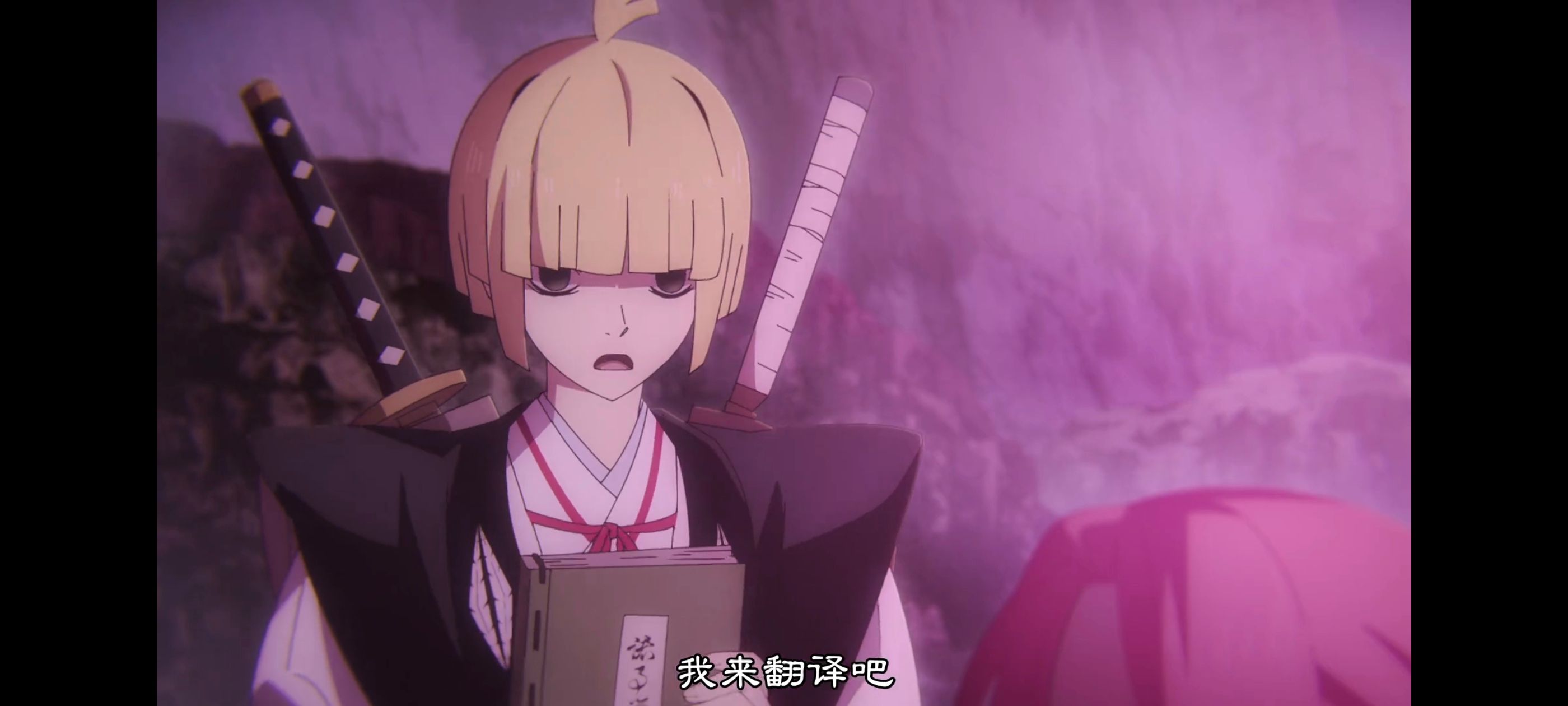 地狱乐,动画,动漫,番剧,ACG