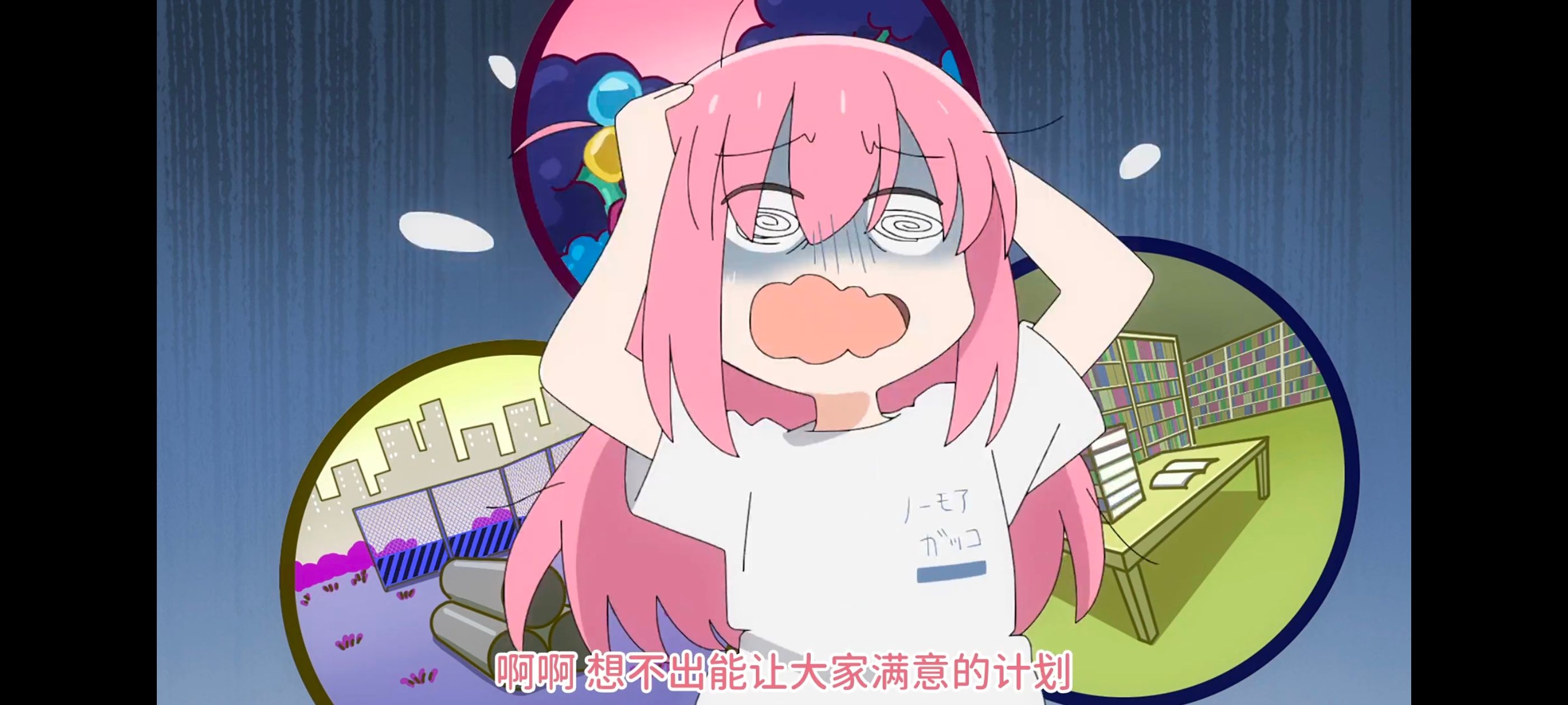 孤独摇滚,动画,动漫,番剧,ACG