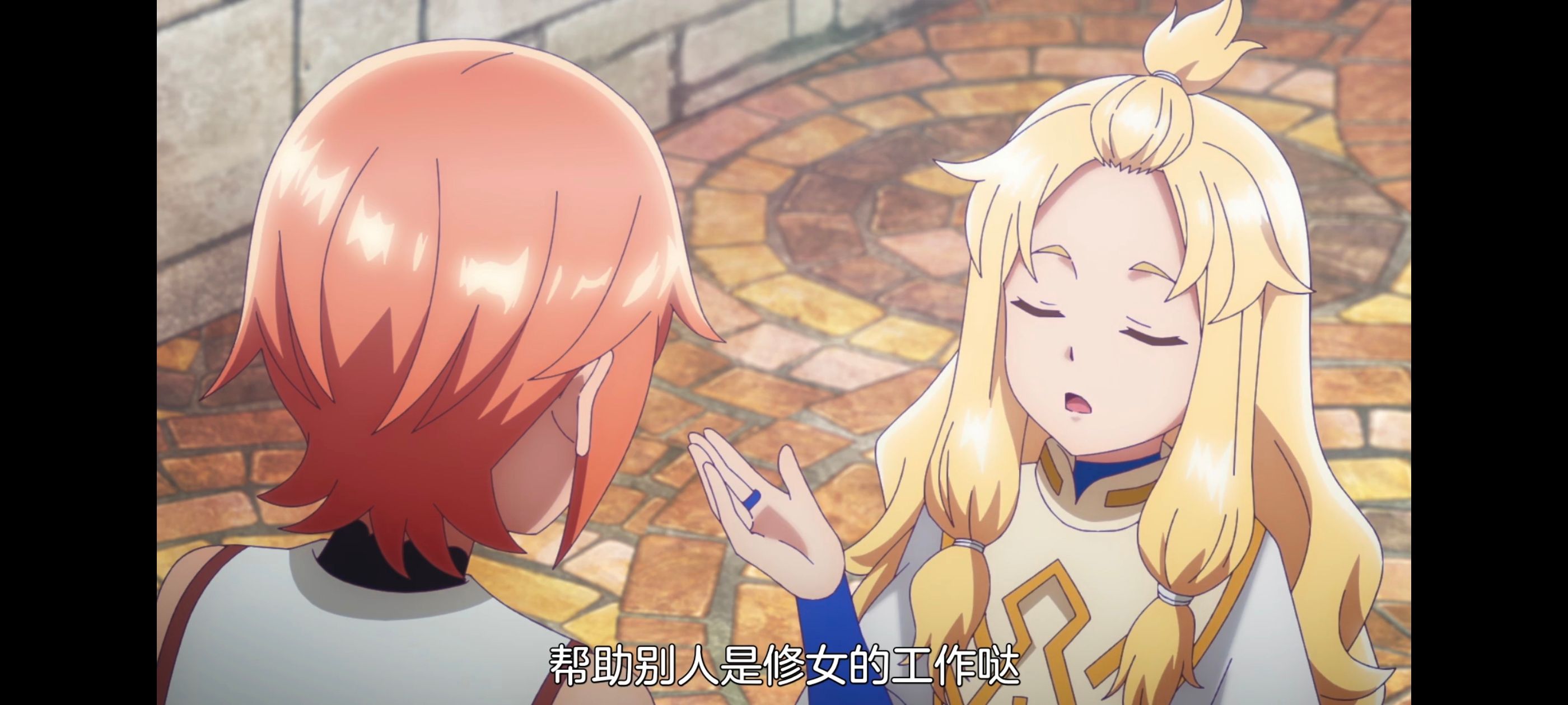 凭你也想讨伐魔王,动漫,动画,百合,番剧,ACG