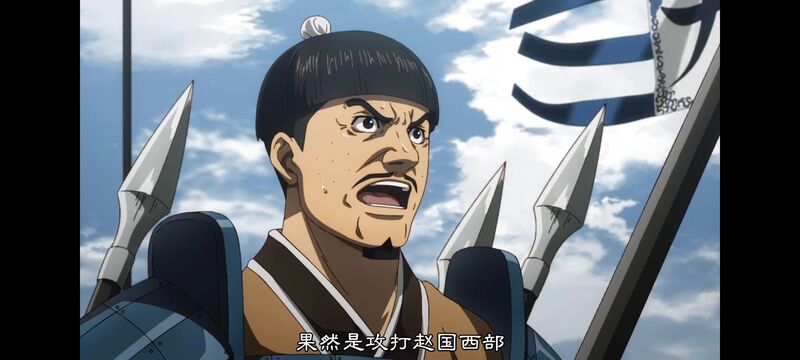 王者天下,动画,动漫,番剧,ACG