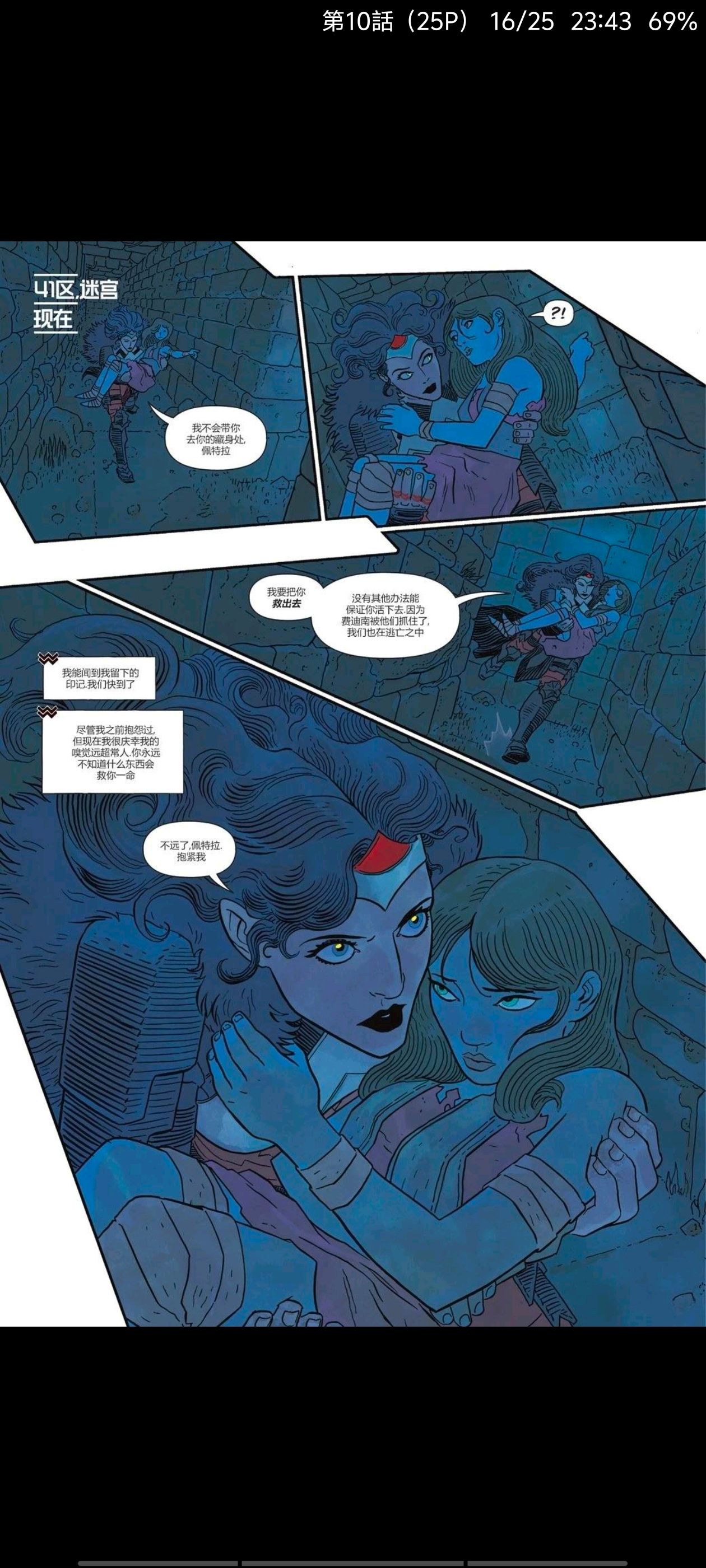 DC,DC漫画,美漫,漫画,动漫,绝对宇宙,绝对神奇女侠,神奇女侠,超级英雄,ACG