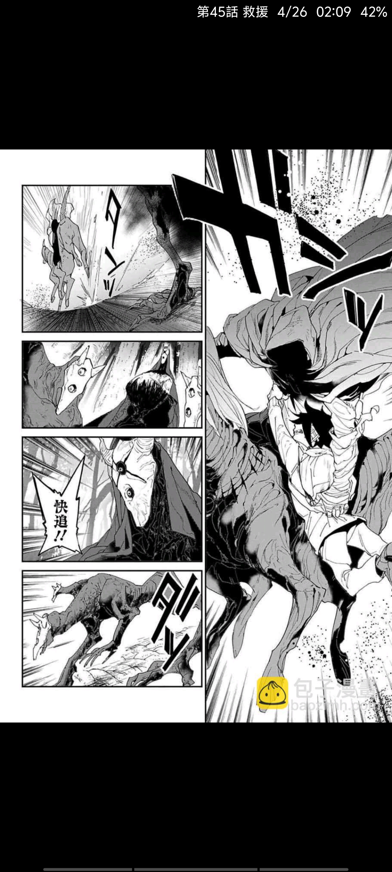 约定的梦幻岛,漫画,动漫,ACG