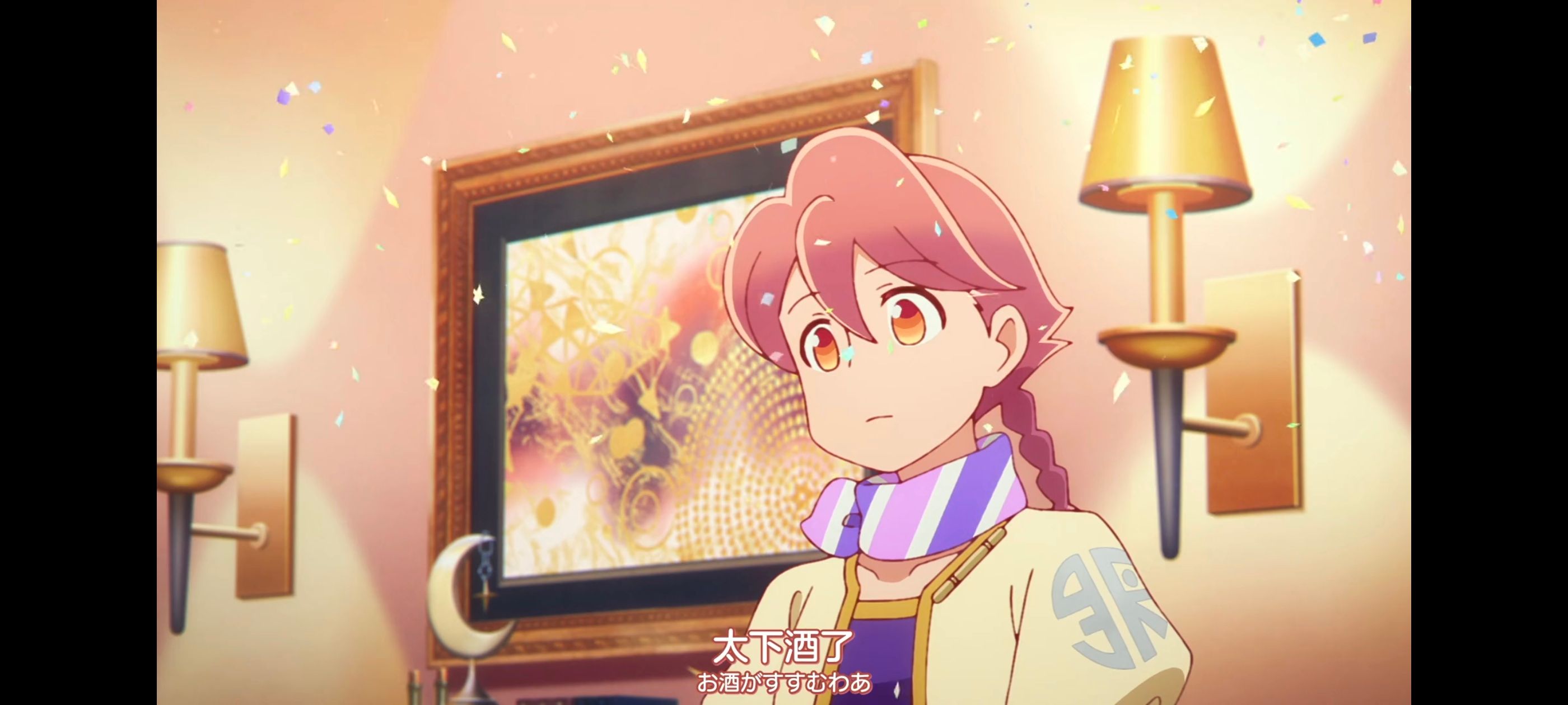 末日后酒店,启示录酒店,动画,动漫,番剧,ACG,二次元