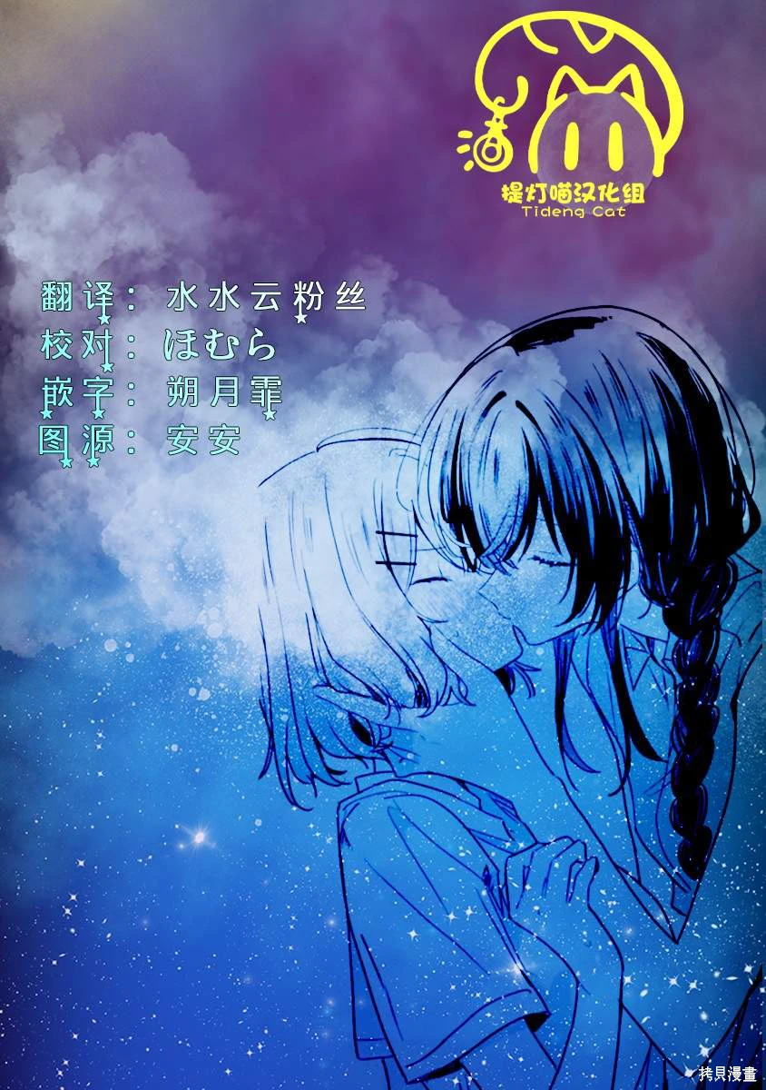 百合,校园