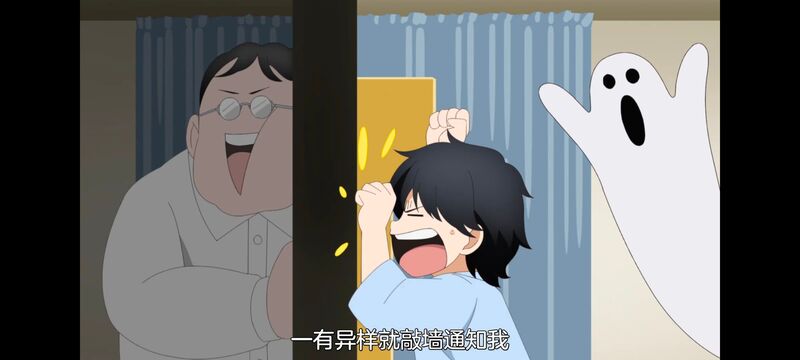 小伽椰并不可怕,神八小妹并不可怕,动画,动漫,番剧,二次元,ACG