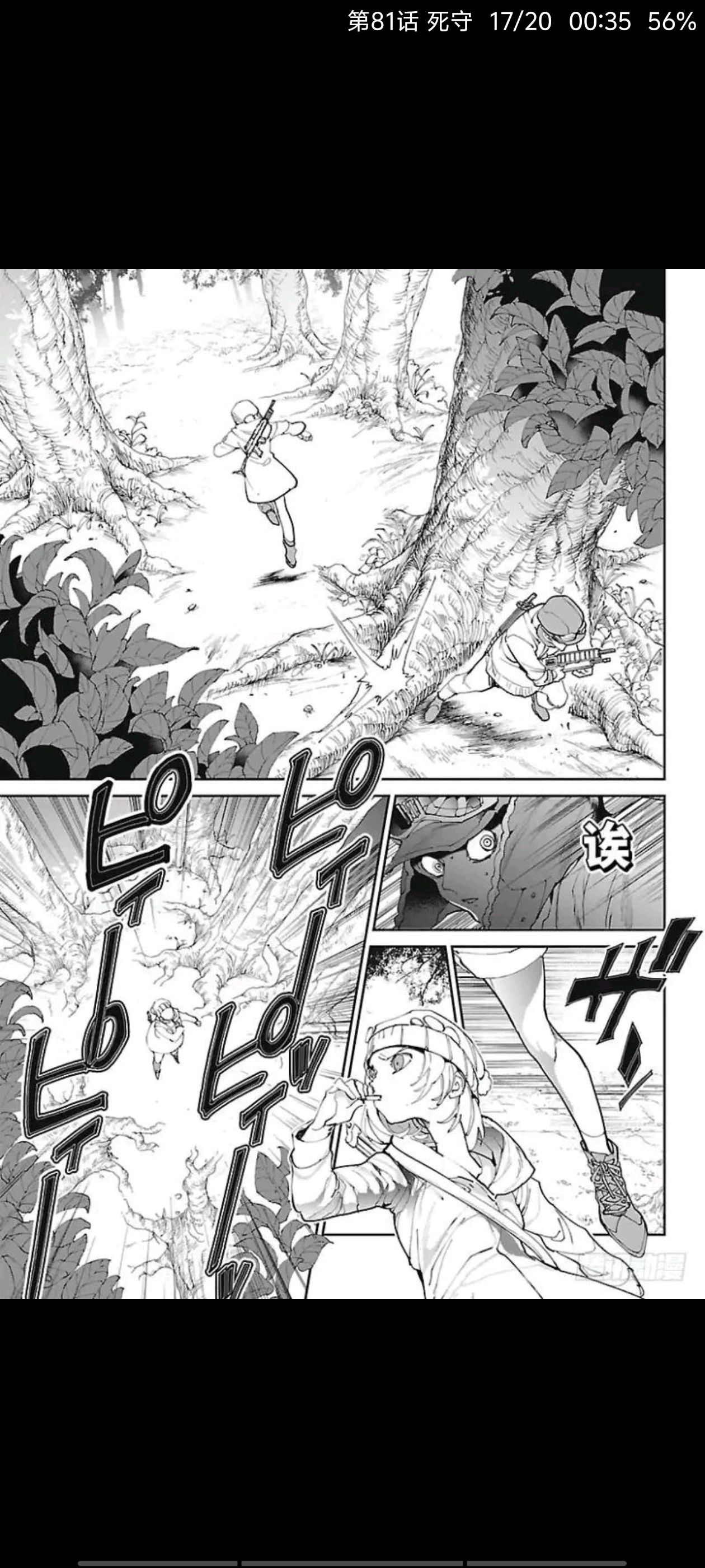 约定的梦幻岛,漫画,动漫,ACG