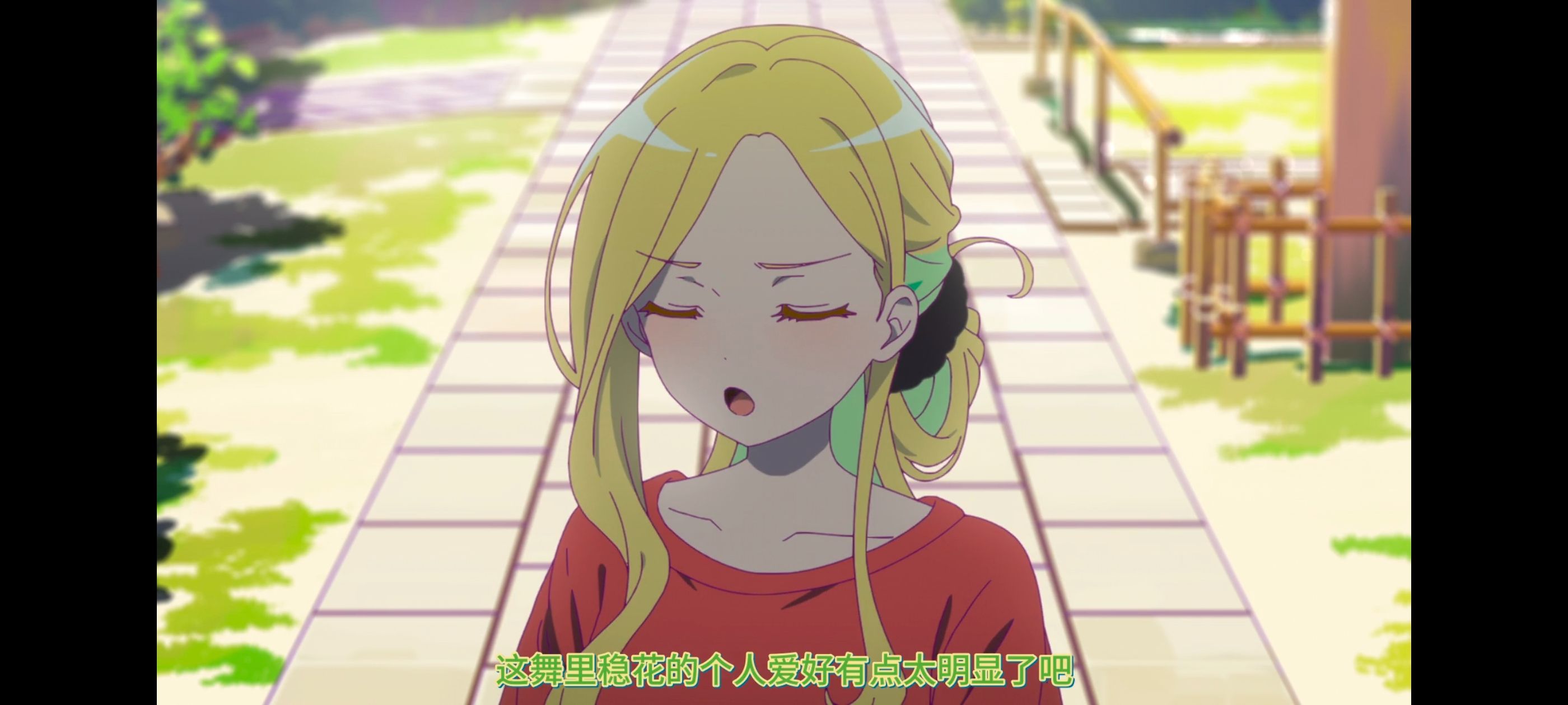 亦叶亦花,变成菜变成花,少女如草花绽放,动漫,动漫区,番剧,动画,ACG