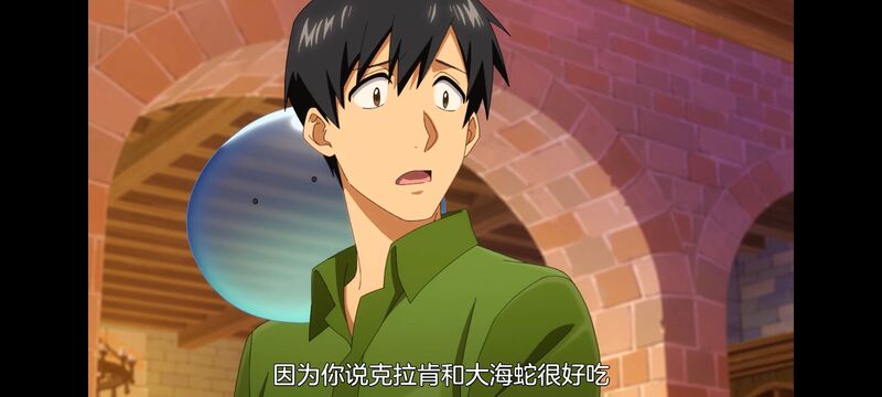 网购技能开启异世界美食之旅,拥有超常技能的异世界流浪美食家,动画,动漫,番剧,ACG