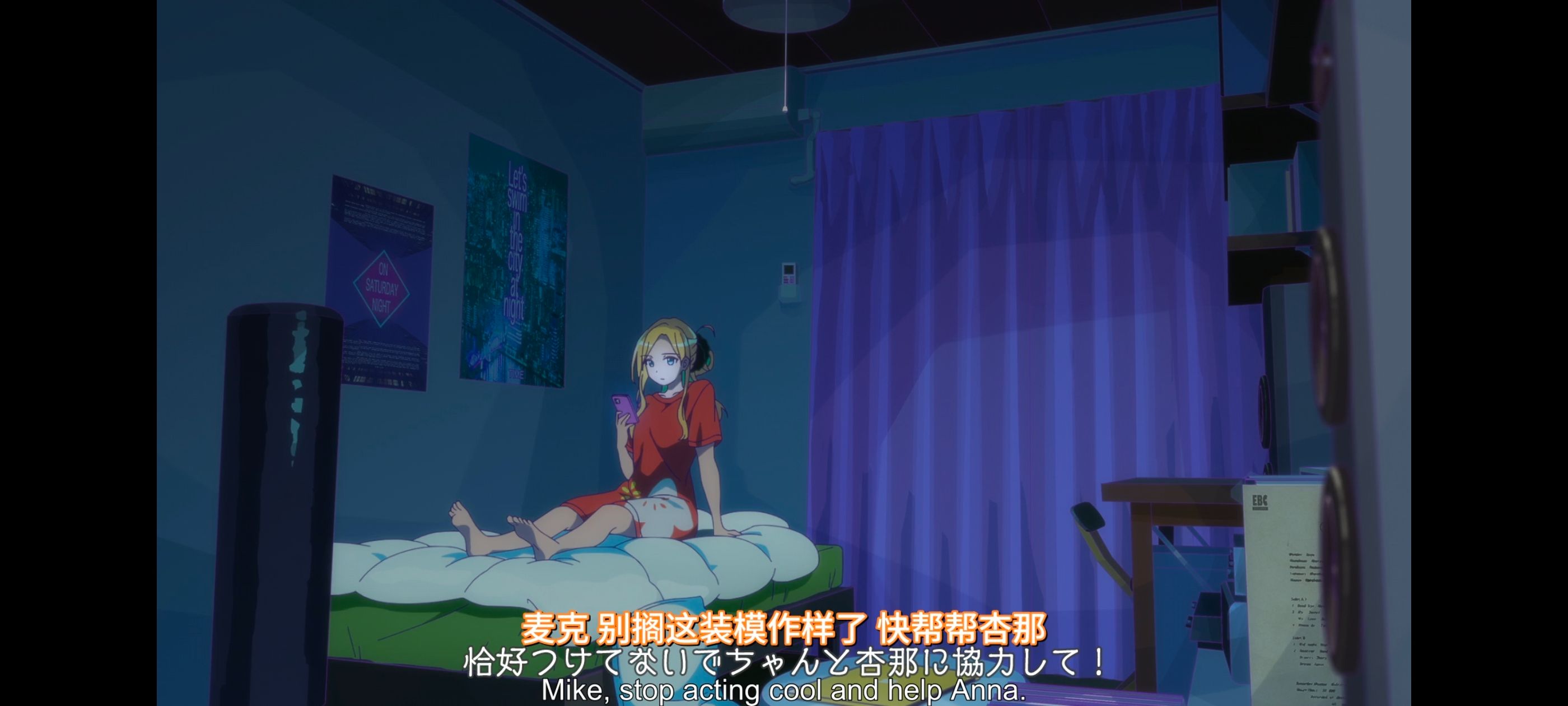 亦叶亦花,变成菜变成花,少女如草花绽放,动漫,动漫区,番剧,动画,ACG