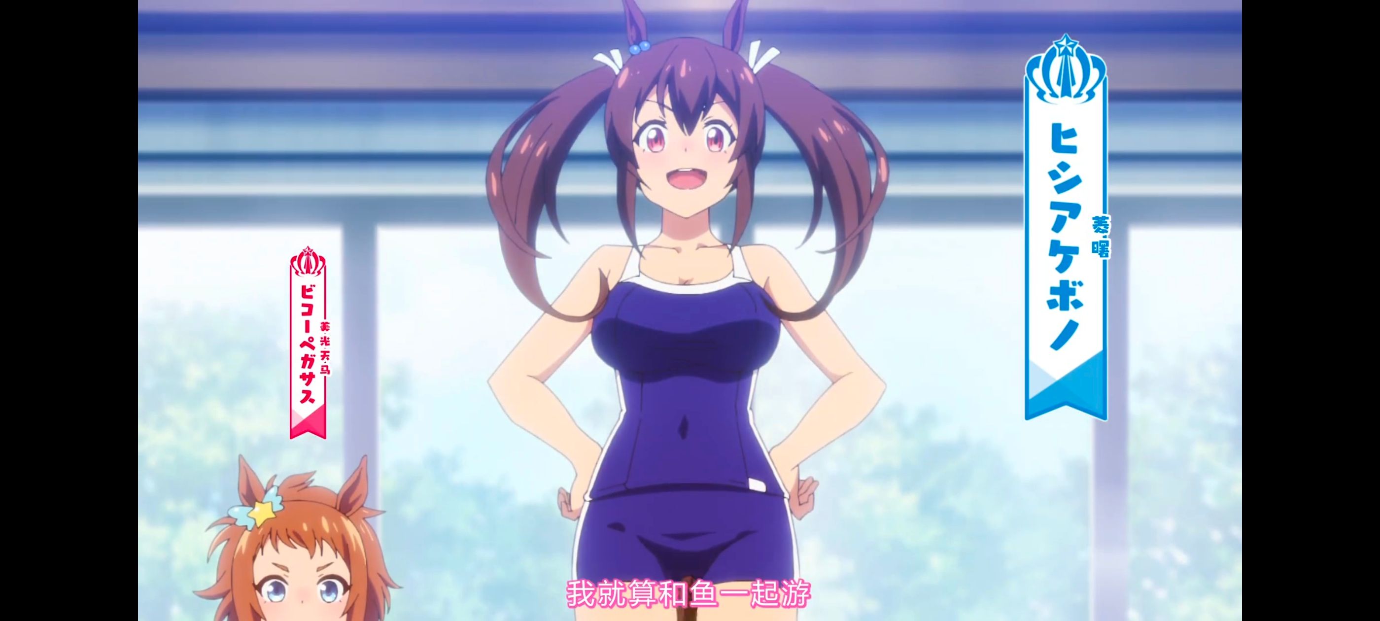 赛马娘,赛马娘PrettyDreby,赛马娘第二季,动画,动漫,番剧,ACG