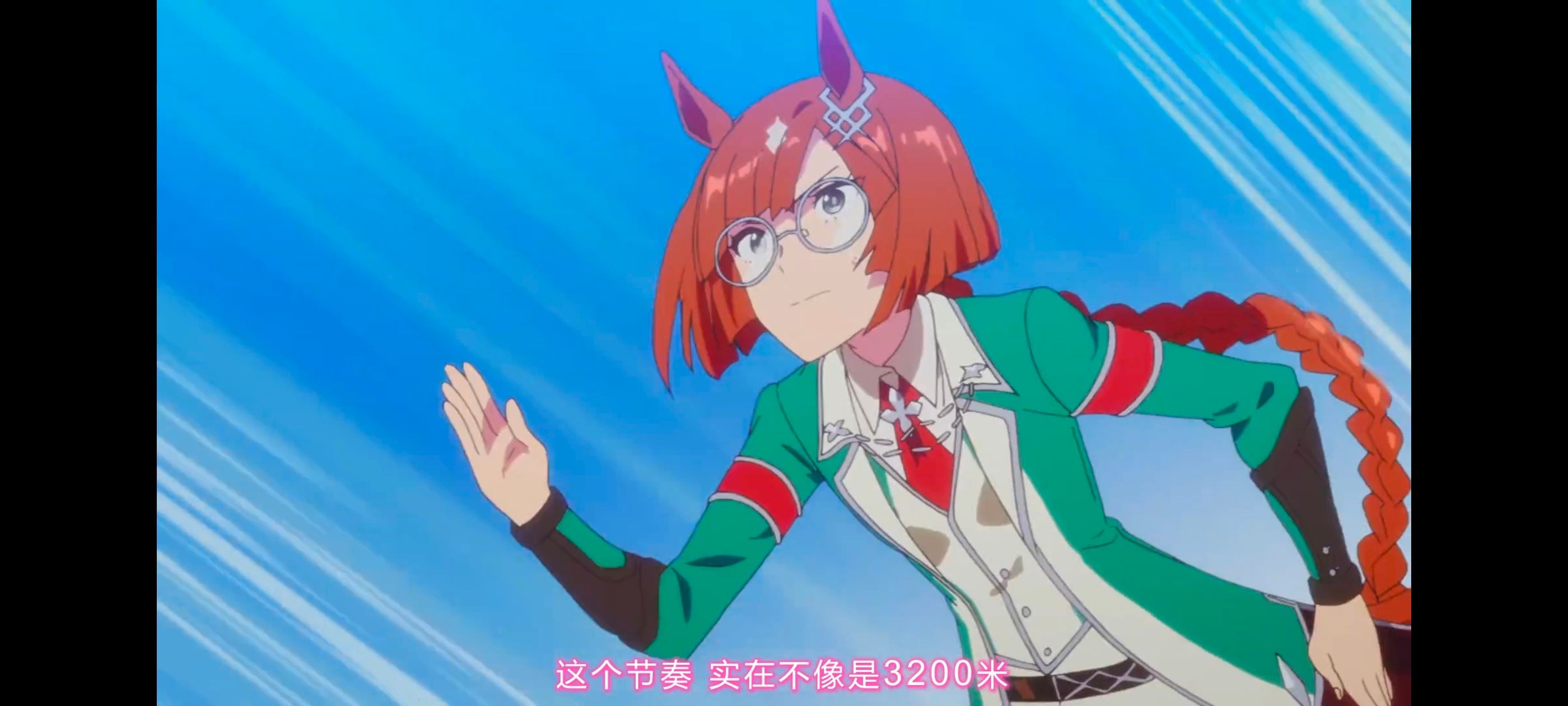 赛马娘,赛马娘PrettyDreby,动画,动漫,AMV,MAD,二次元,ACG