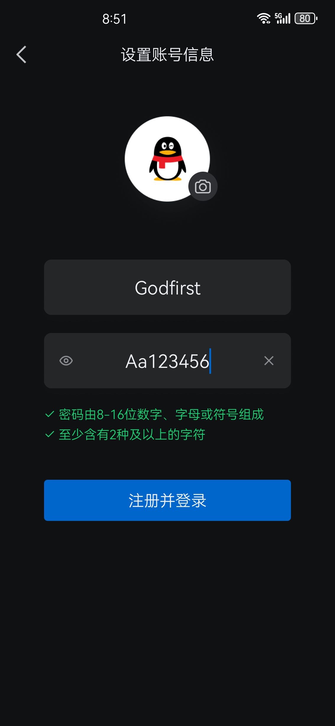 /static/ed15b8694842af6c017842db1488b07e2f5ac661f2d40601d730c2016b19d571.jpg