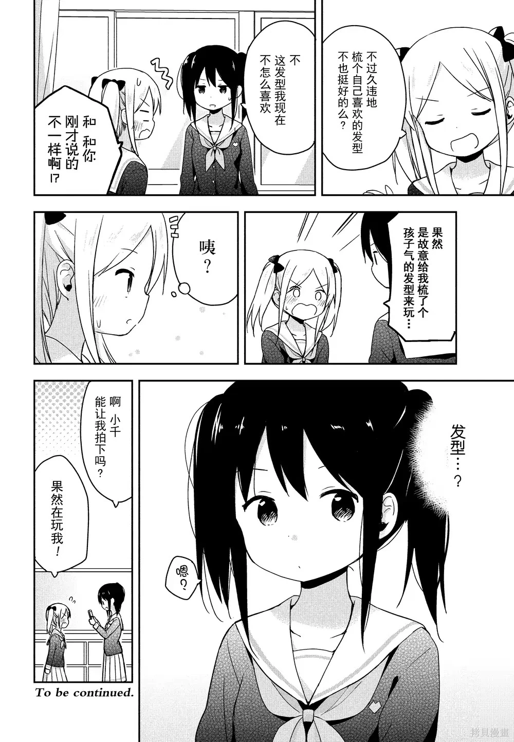 百合