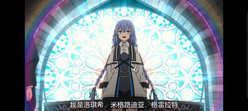 无职转生,无职转生到了异世界就拿出真本事,动画,动漫,番剧,异世界,二次元,日漫,ACG