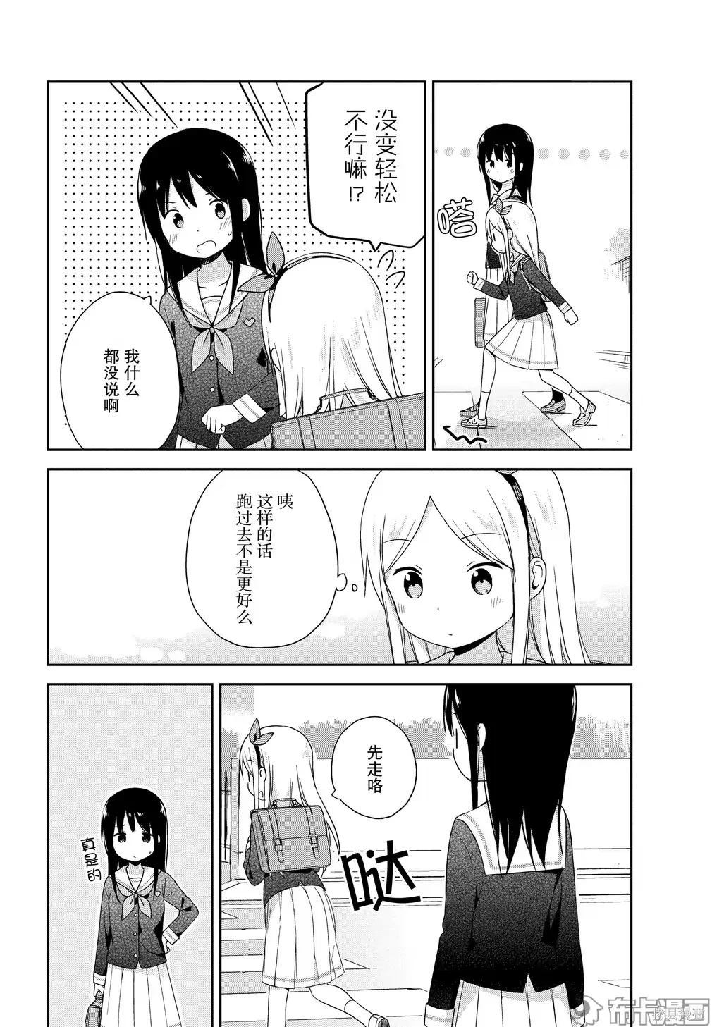 百合