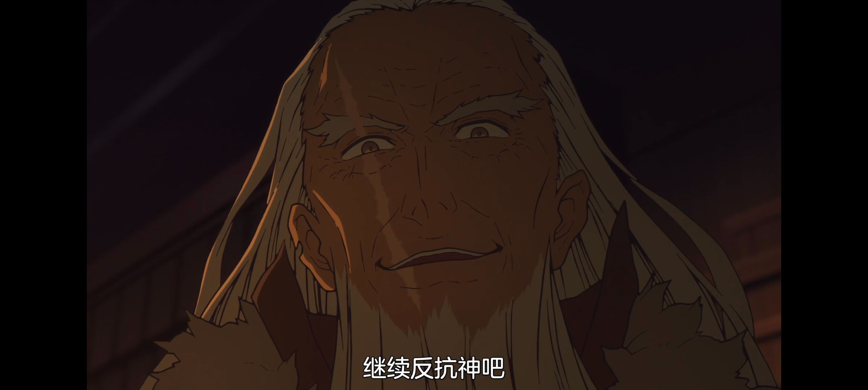 命运奇异赝品,FatestrangeFake,动画,动漫,番剧,ACG