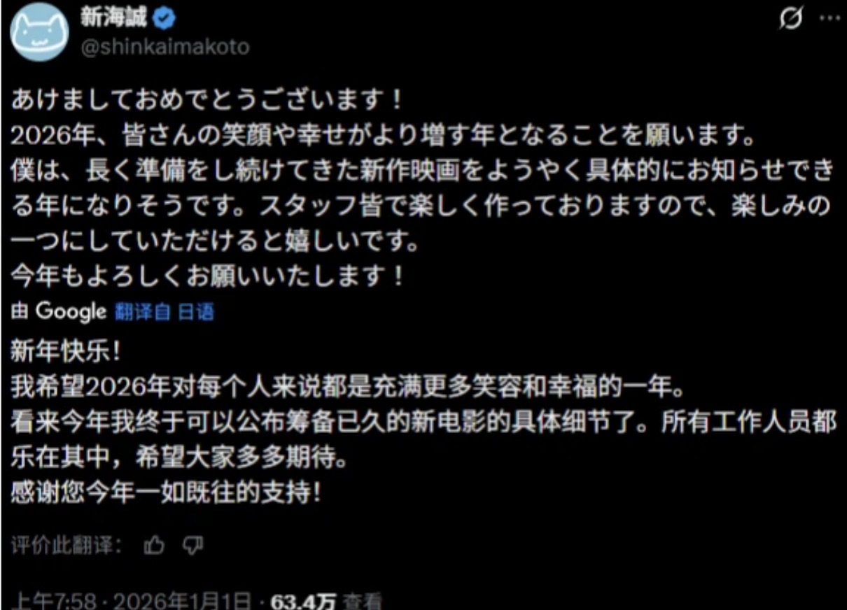 莫吉托观察,蓝与白工作室