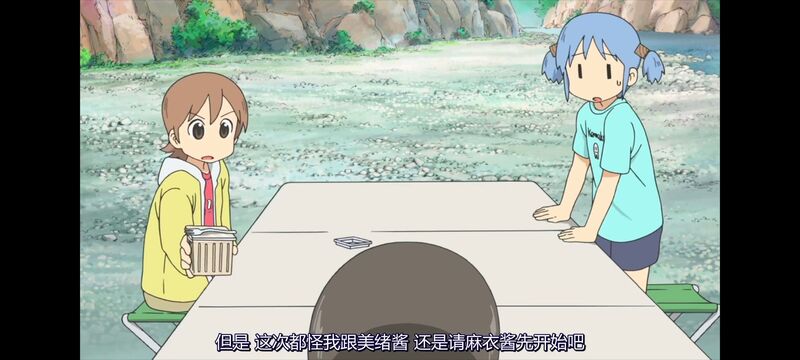日常,动画,动漫,番剧,二次元,日漫,ACG