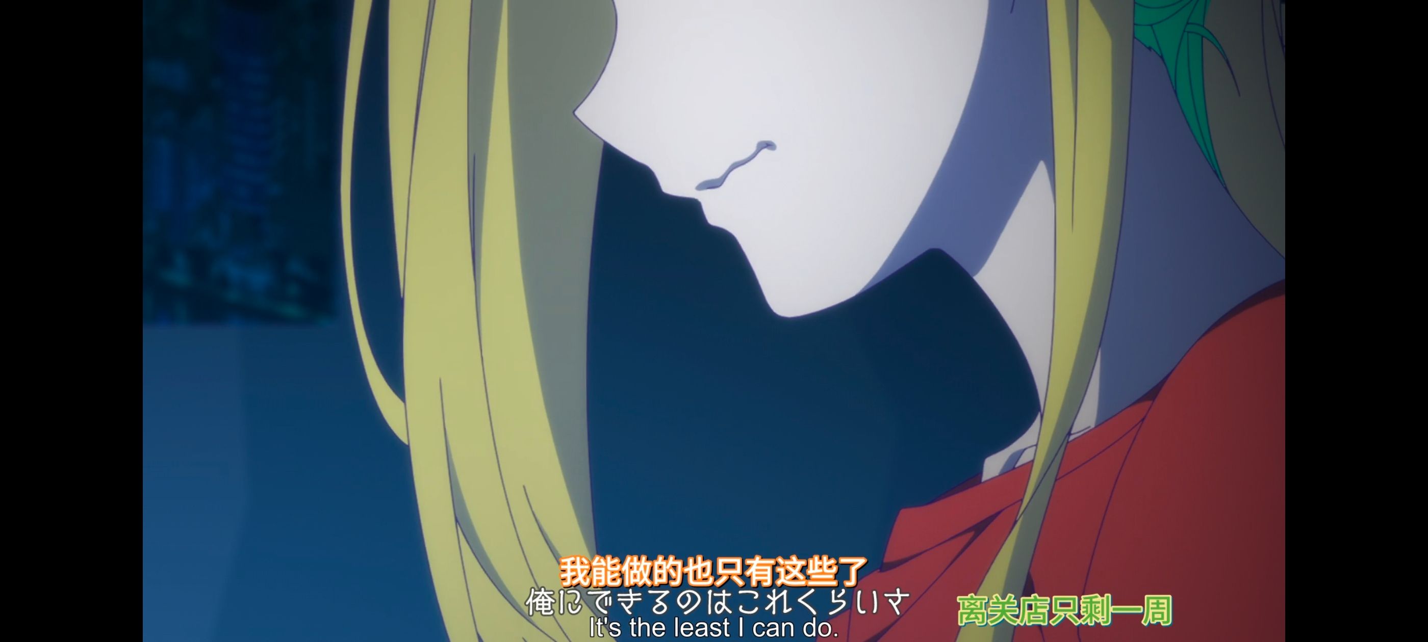 亦叶亦花,变成菜变成花,少女如草花绽放,动漫,动漫区,番剧,动画,ACG