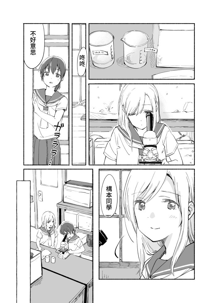 百合,漫画