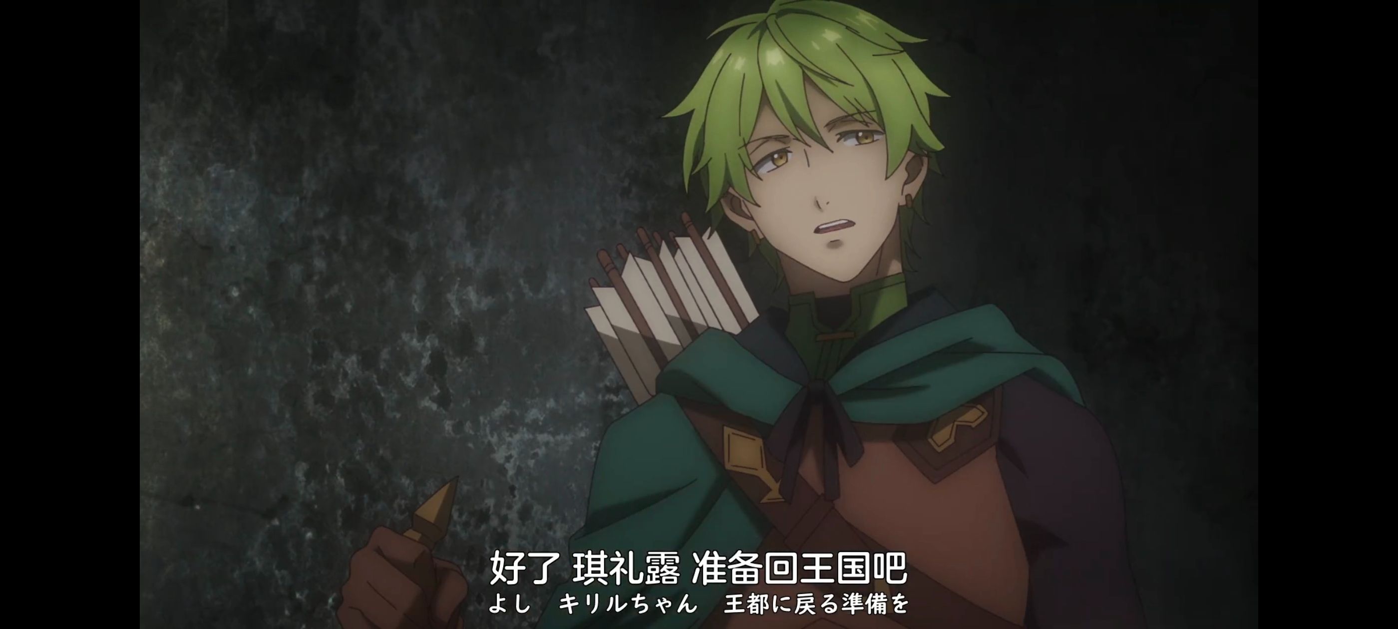 凭你也想讨伐魔王,动画,动漫,番剧,ACG