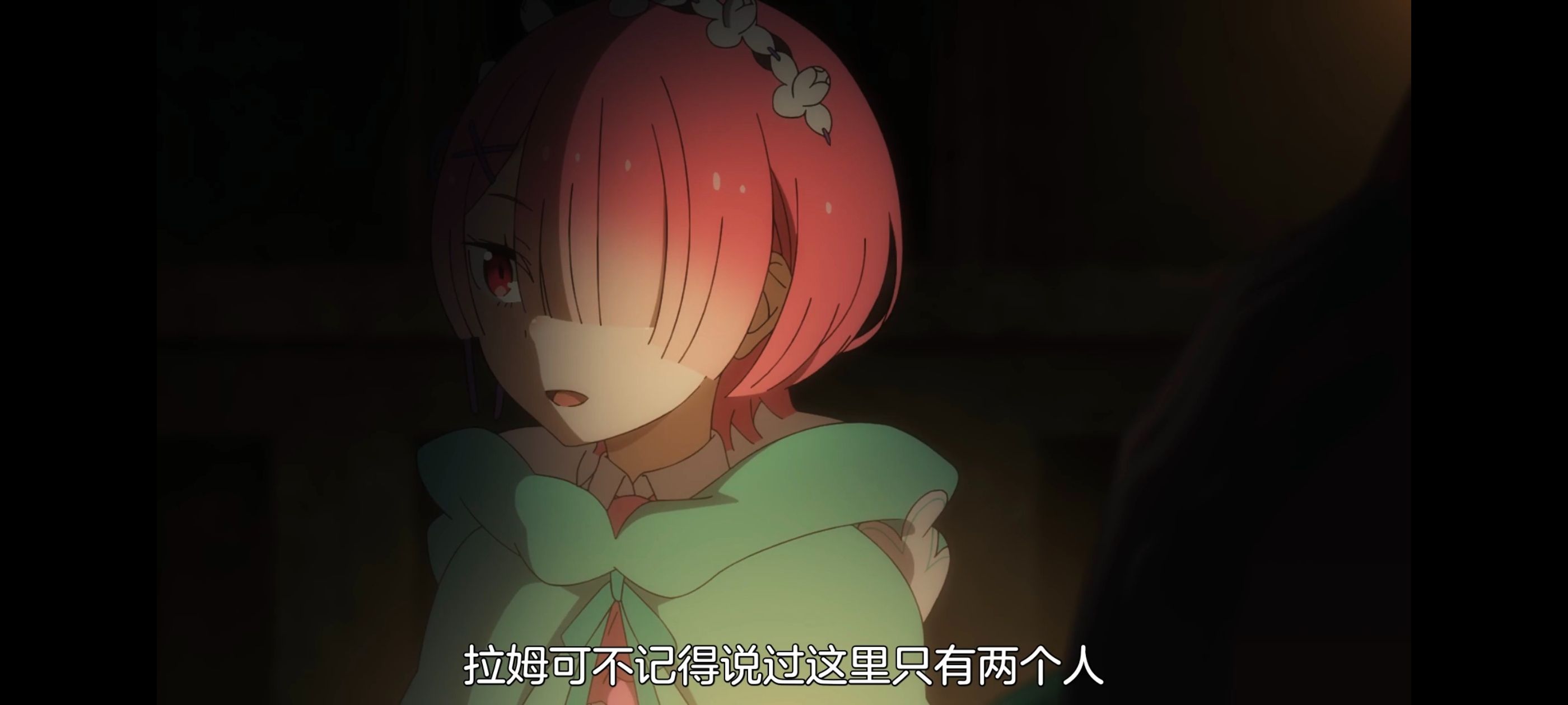 从零开始的异世界生活,异世界,动画,动漫,番剧,二次元