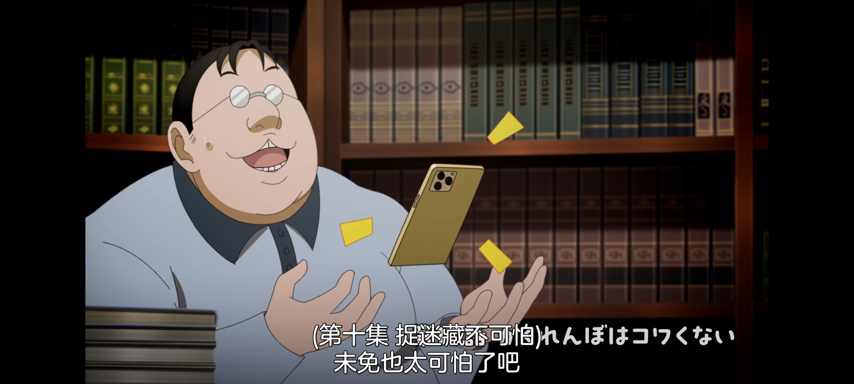 神八小妹并不可怕,小伽椰并不可怕,动画,动漫,番剧,二次元,ACG