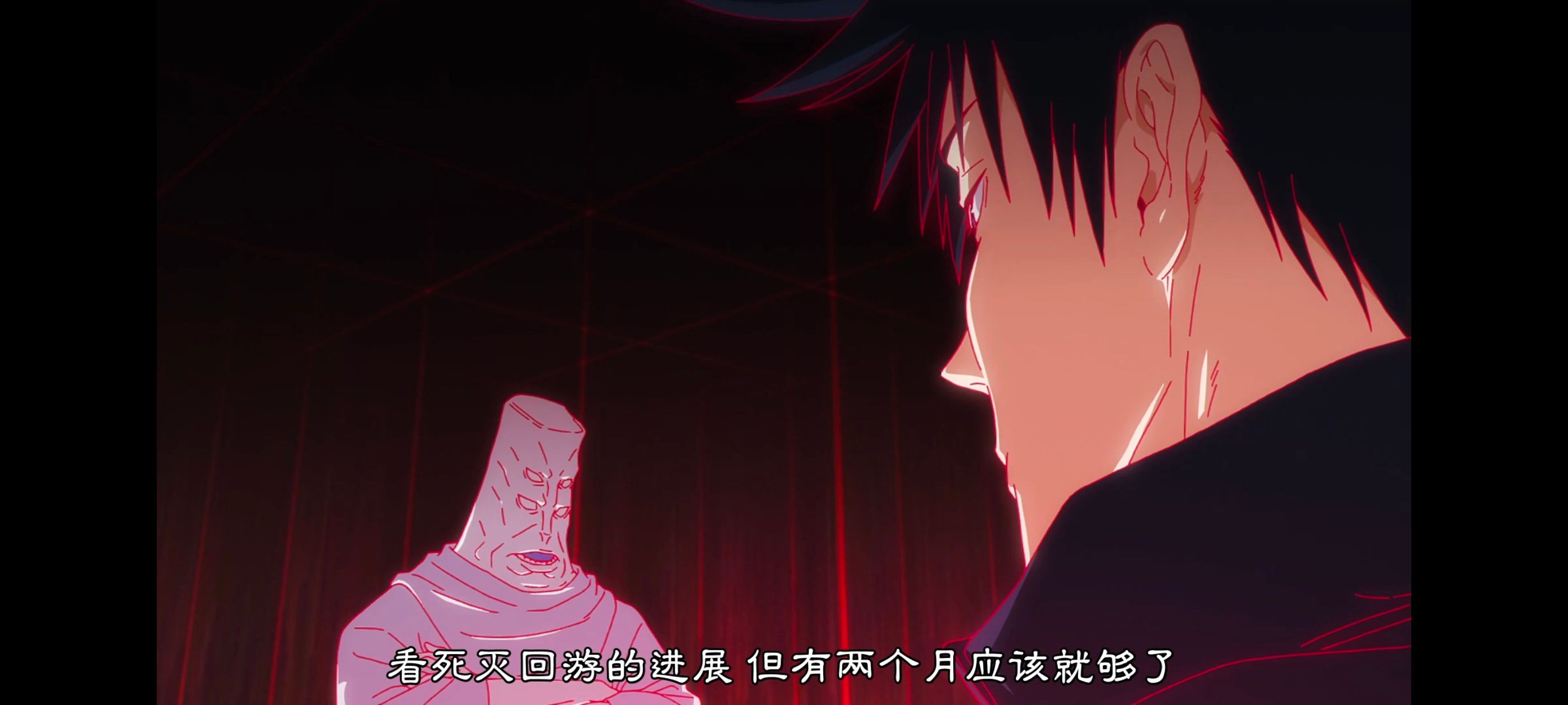 咒术回战,咒术回战死灭回游,番剧,动画,动漫,ACG