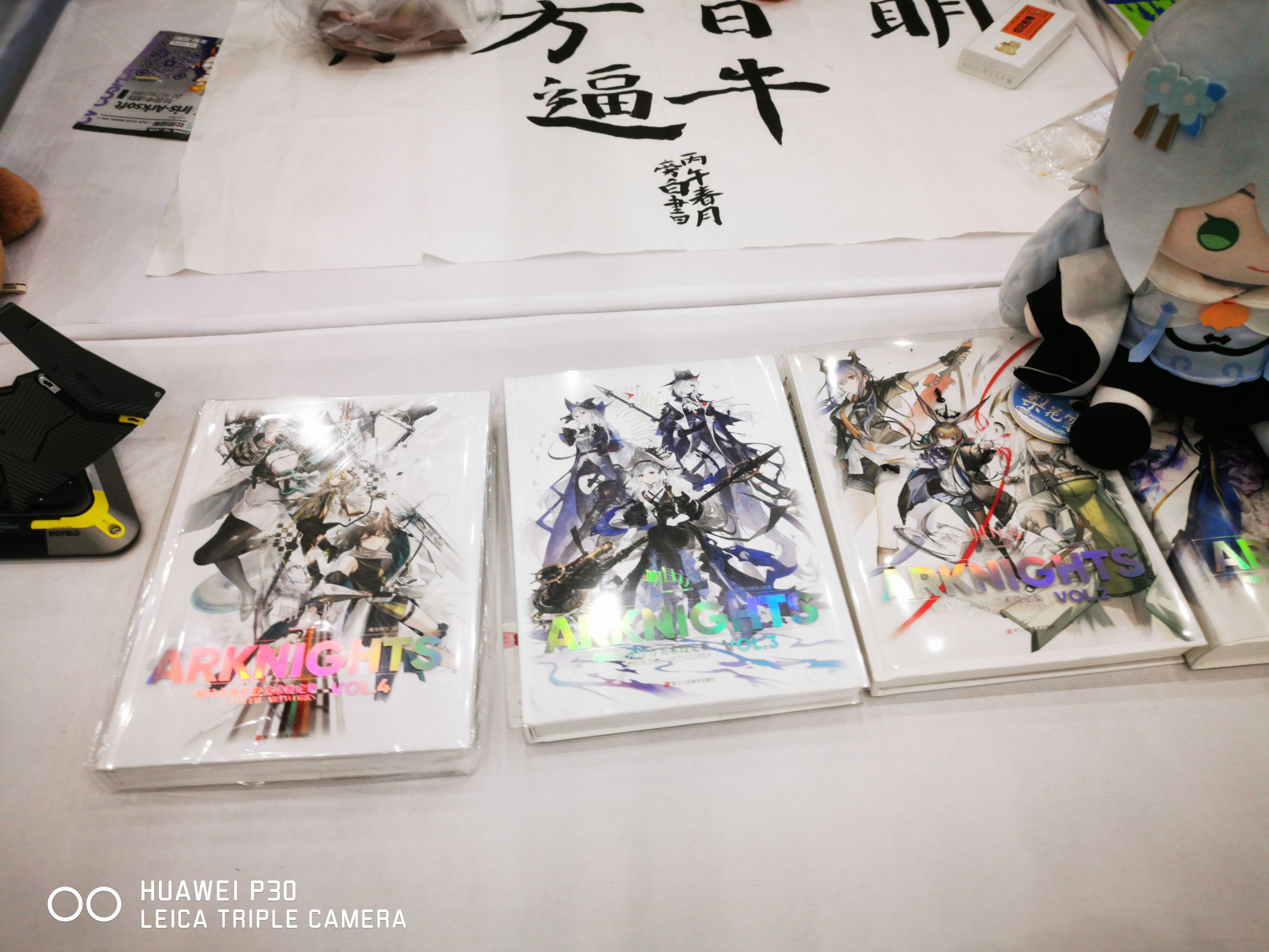漫展
