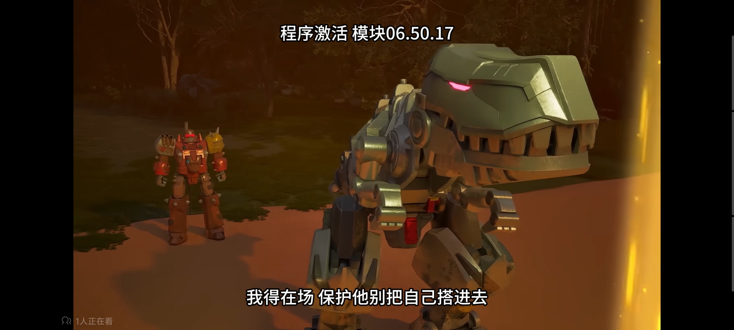 变形金刚,变形金刚赛博世界,动画,动漫,番剧,ACG