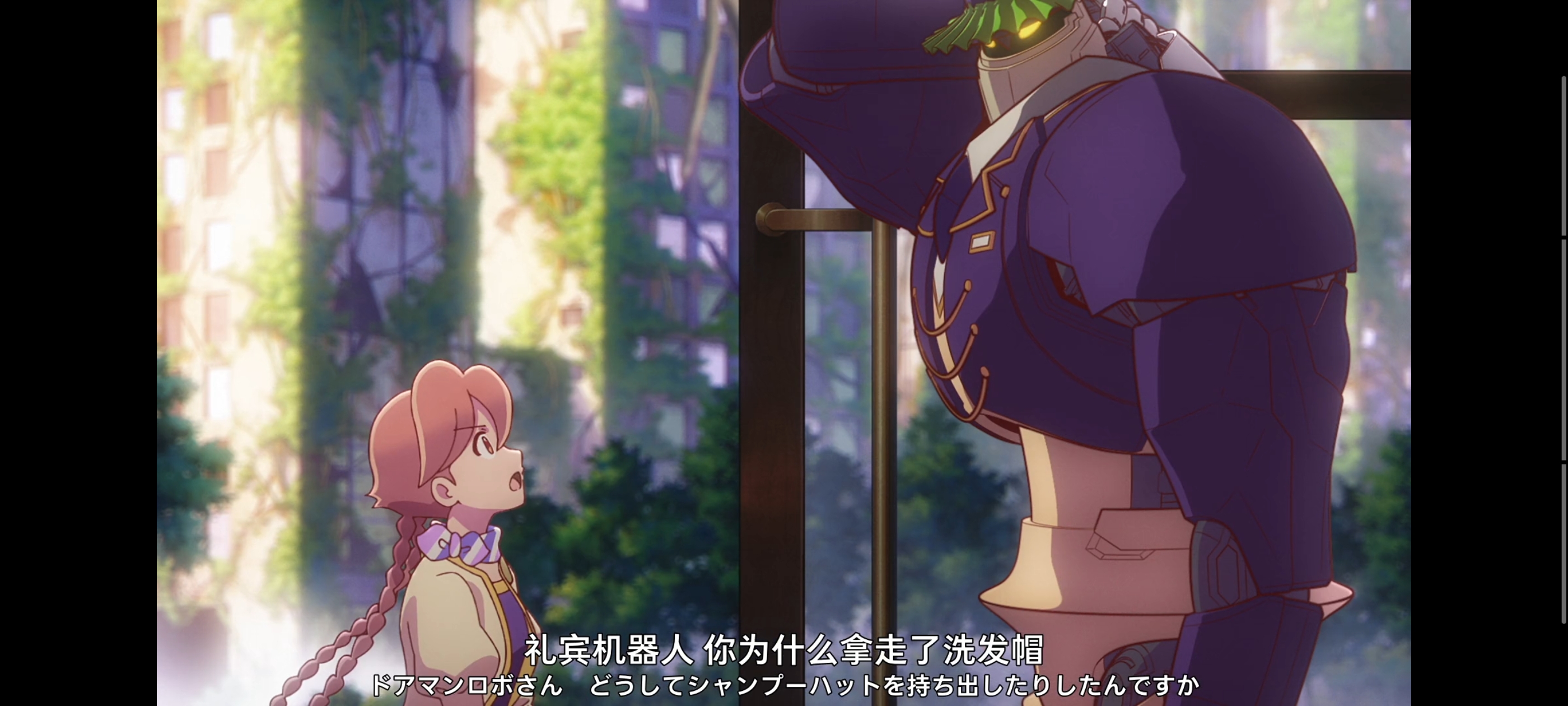 末日后酒店,动画,动漫,番剧,二次元,ACG