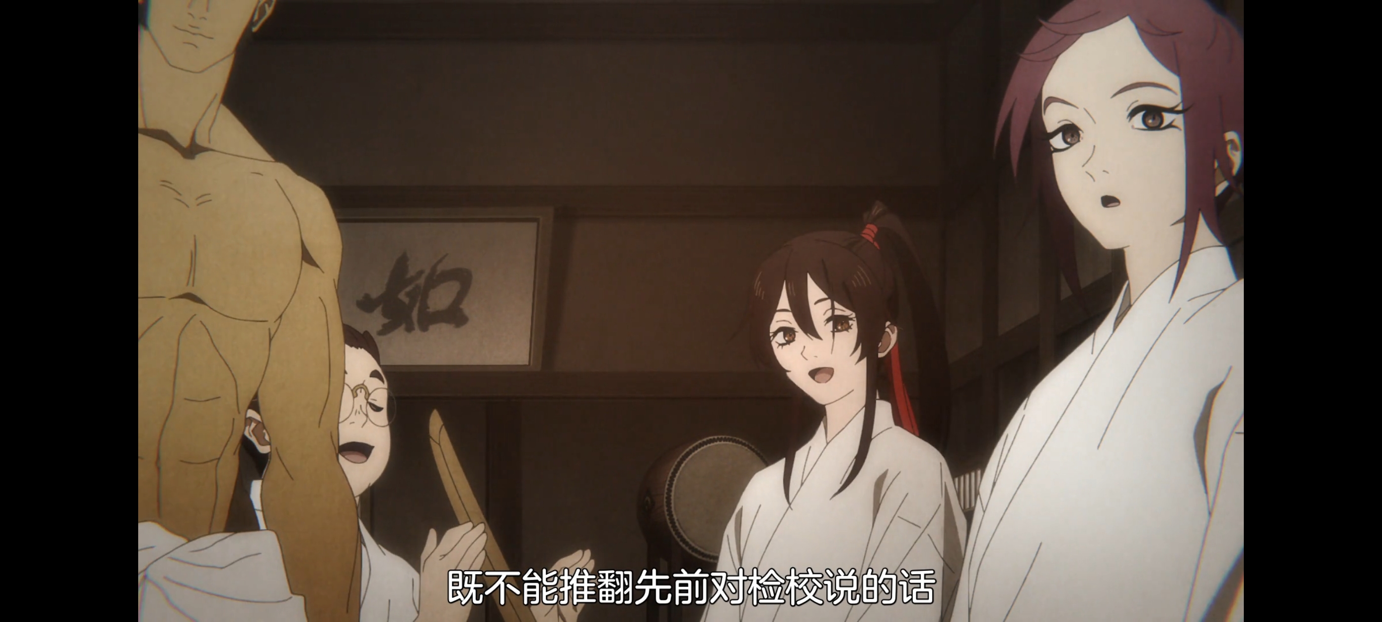 地狱乐,动画,动漫,番剧,二次元,ACG