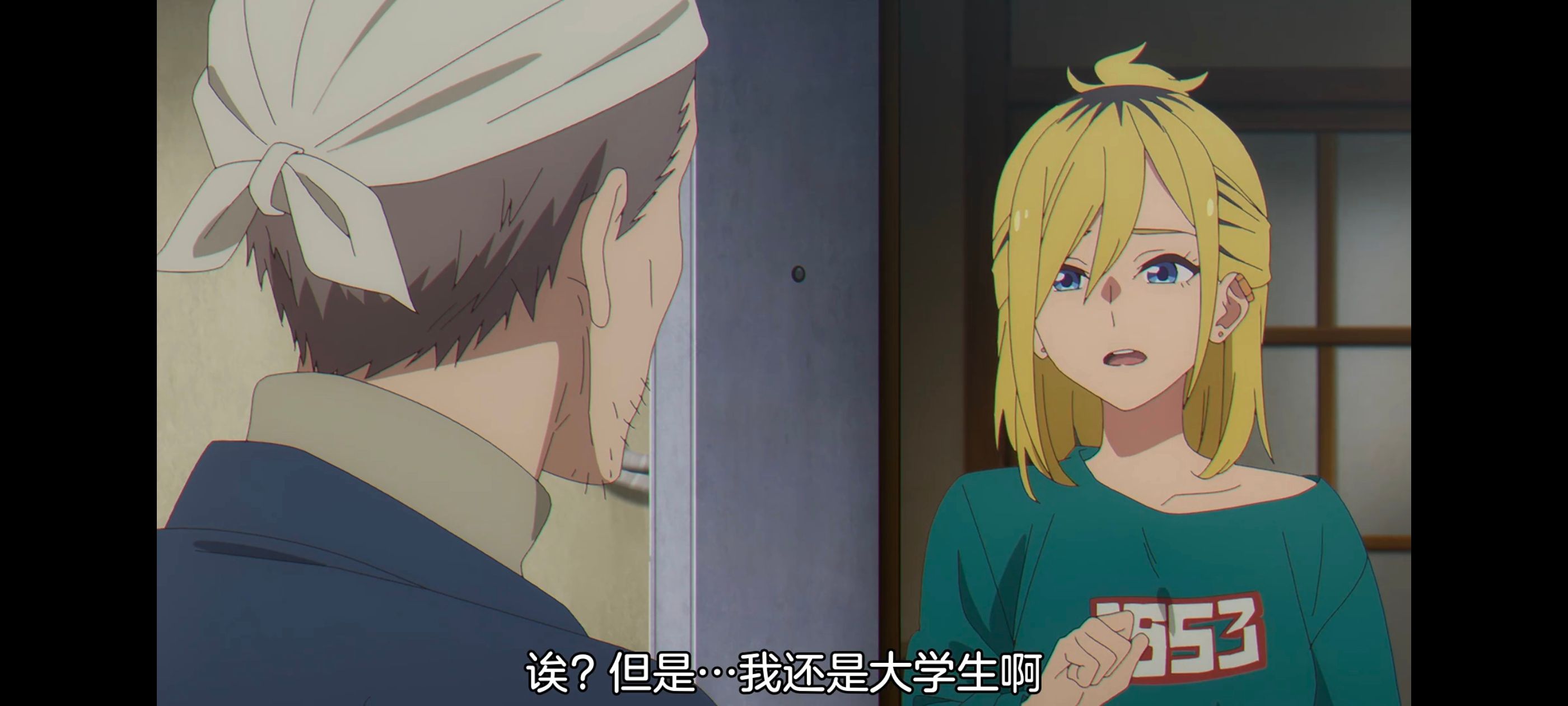 赛马娘,赛马娘PrettyDreby,芦毛灰姑娘,赛马娘芦毛灰姑娘,动画,动漫,番剧,ACG