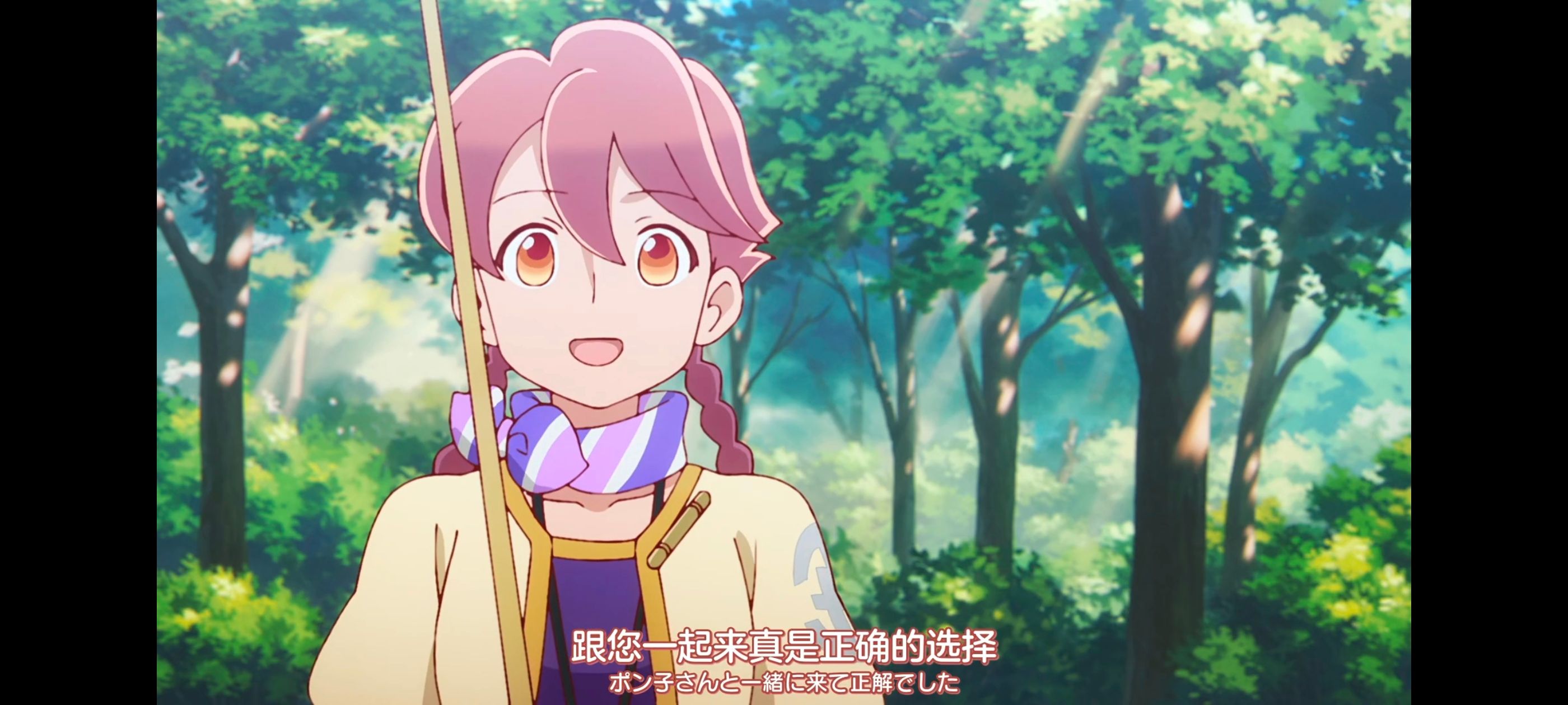 末日后酒店,启示录酒店,动画,动漫,番剧,ACG,二次元