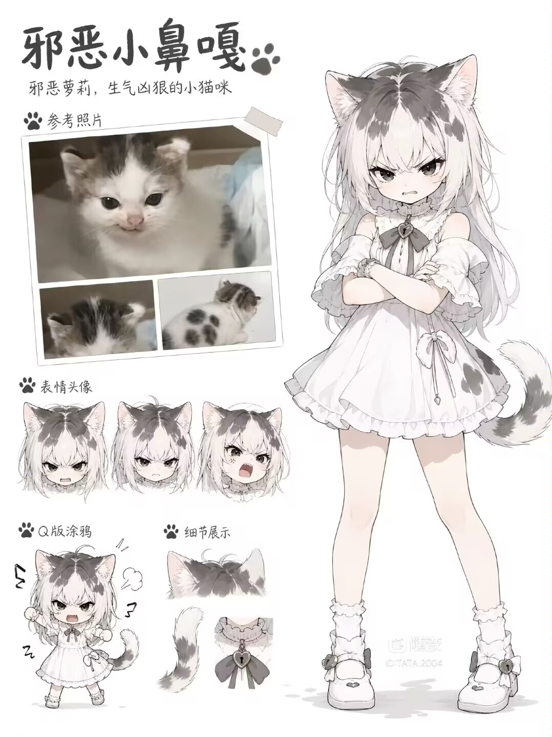 哈基米,耄耋,丑橘,happy猫,逗图,弔图