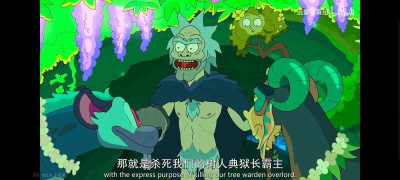 瑞克和莫蒂,瑞克与莫蒂,美漫,动画,动漫,番剧,ACG,欧美动漫