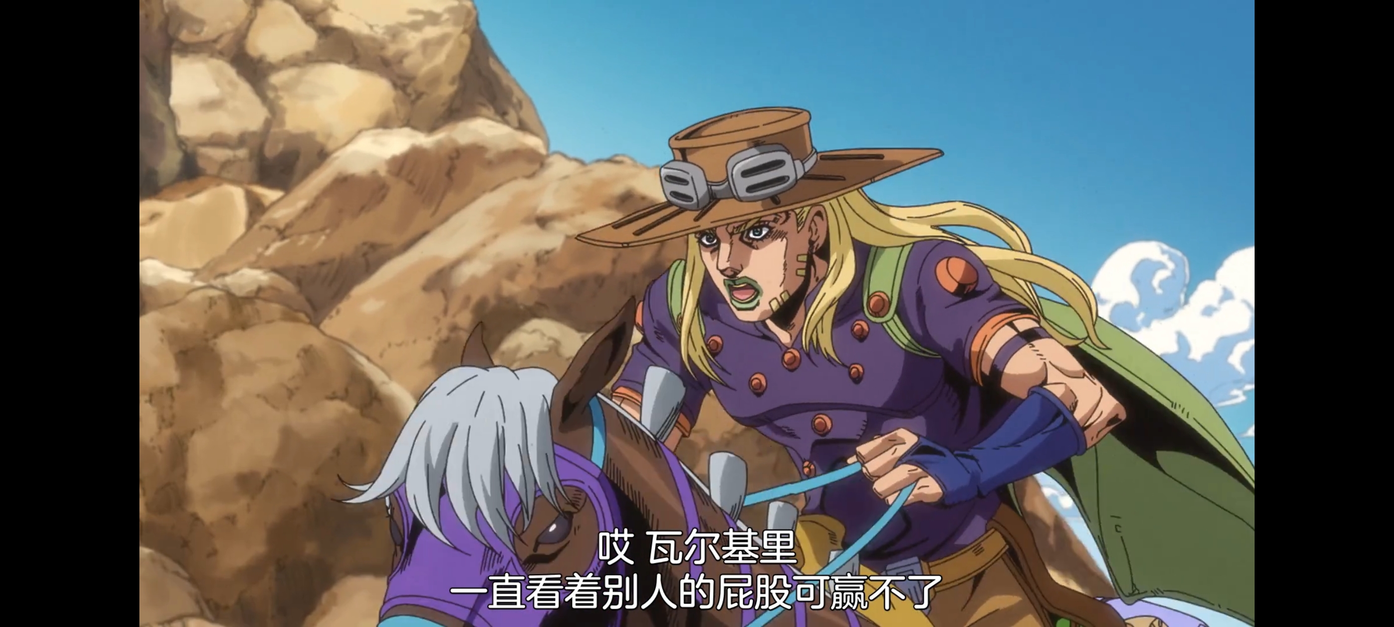 JOJO的奇妙冒险,SBR,飙马野郎,动画,动漫,番剧,ACG