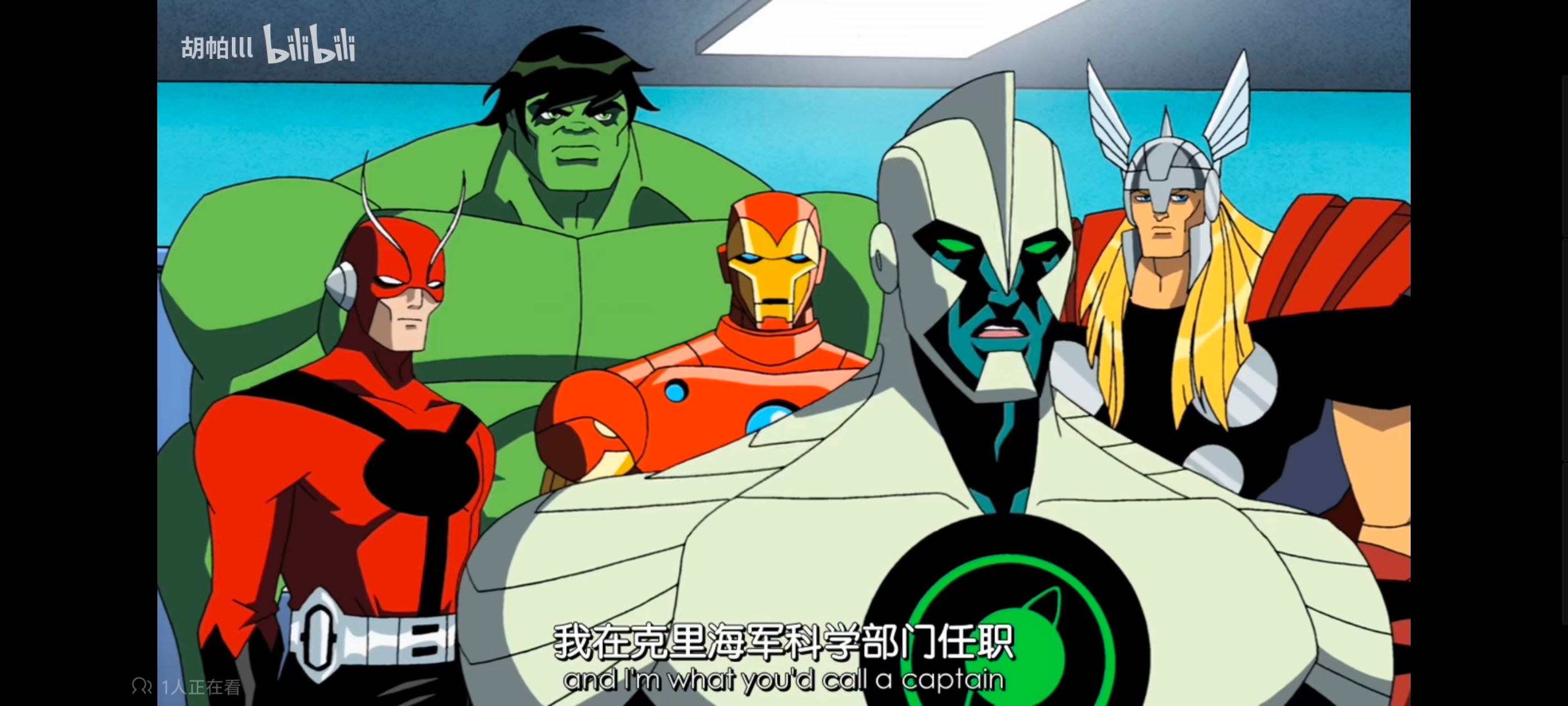 复仇者世上最强英雄组合,复仇者联盟,超级英雄,漫威,动画,动漫,番剧,ACG