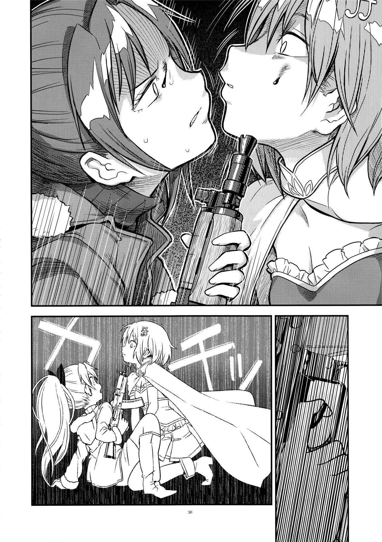 魔法少女小圆,同人,漫画,归途的魔女