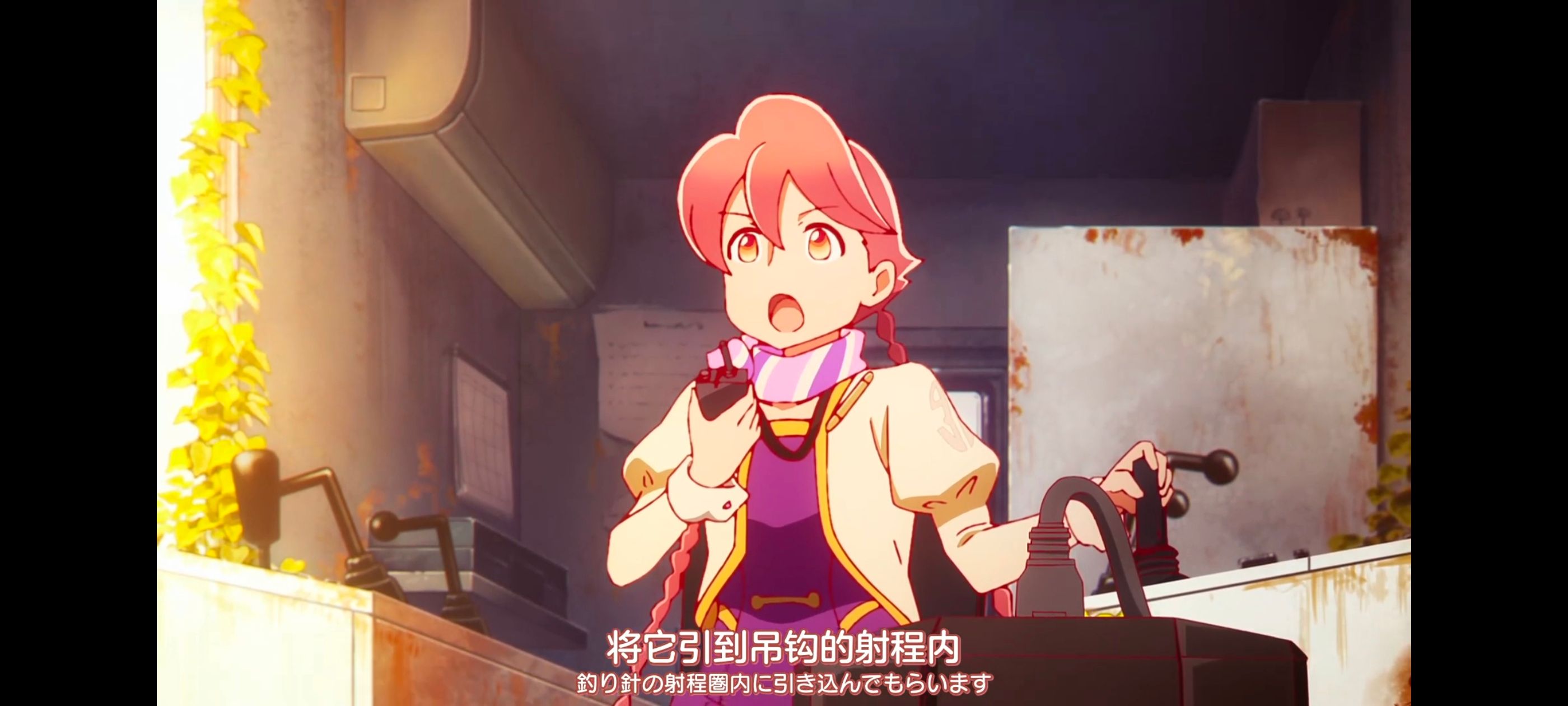 末日后酒店,启示录酒店,动画,动漫,番剧,ACG,二次元