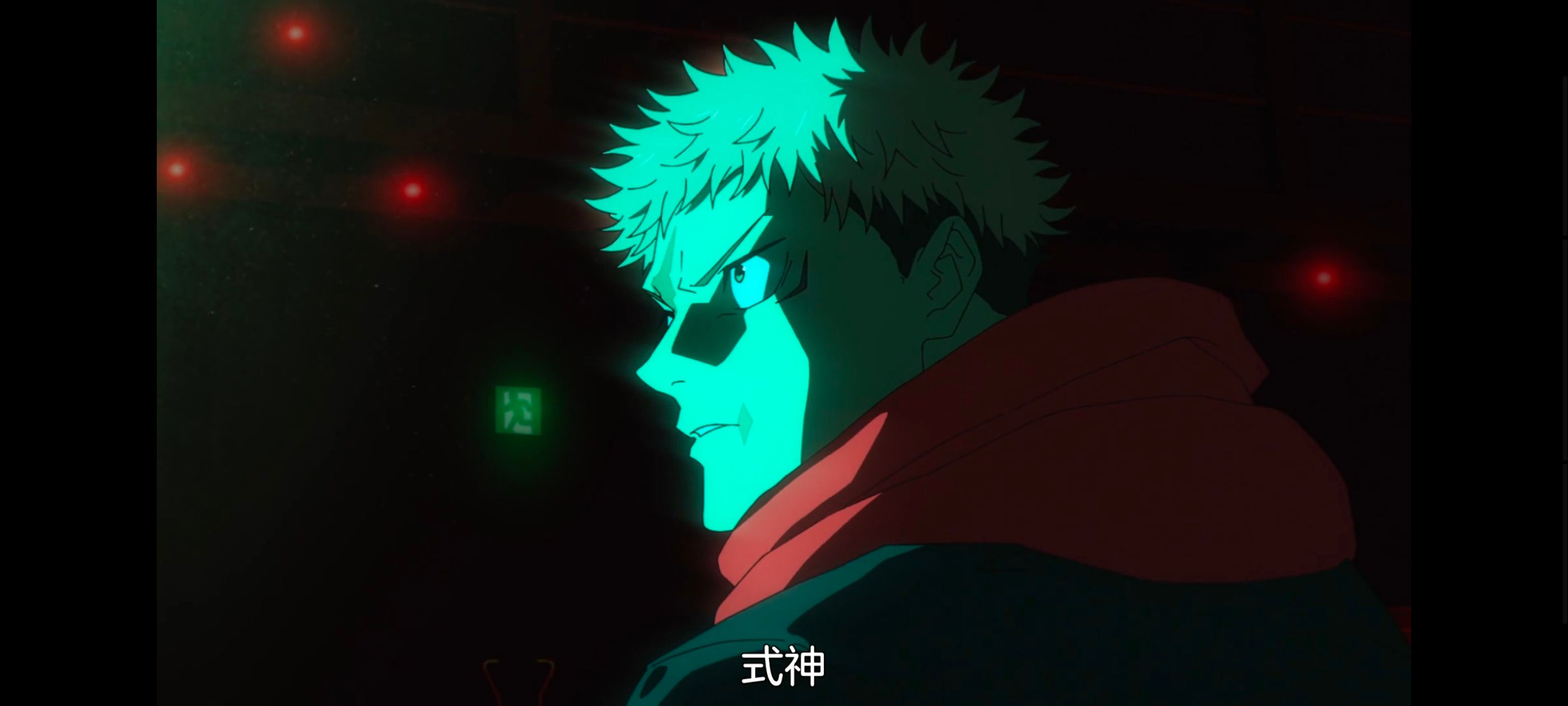 咒术回战,咒术回战死灭回游,动漫,动画,番剧,二次元,ACG