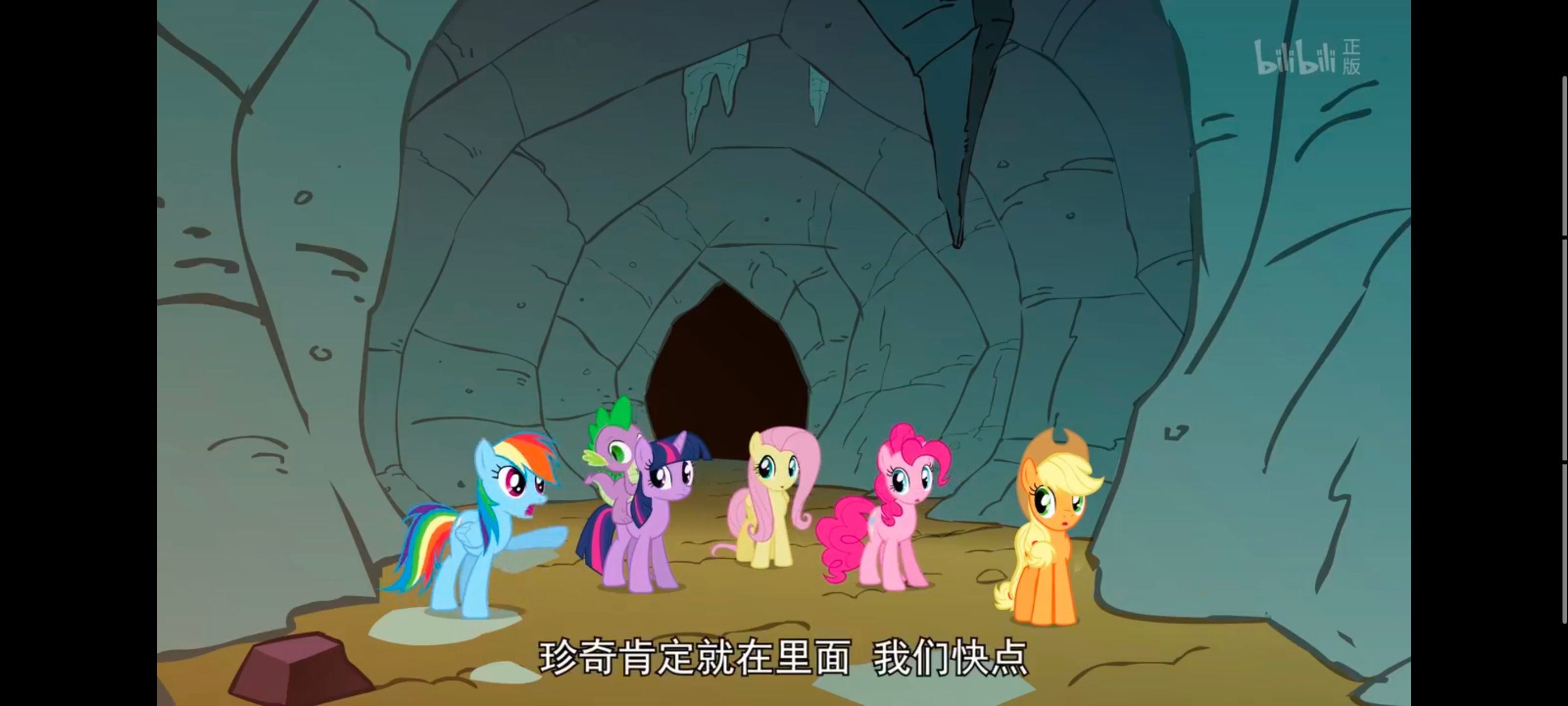 彩虹小马,小马宝莉,我的小马驹,小马宝莉友谊魔法,动画,动漫,番剧,ACG