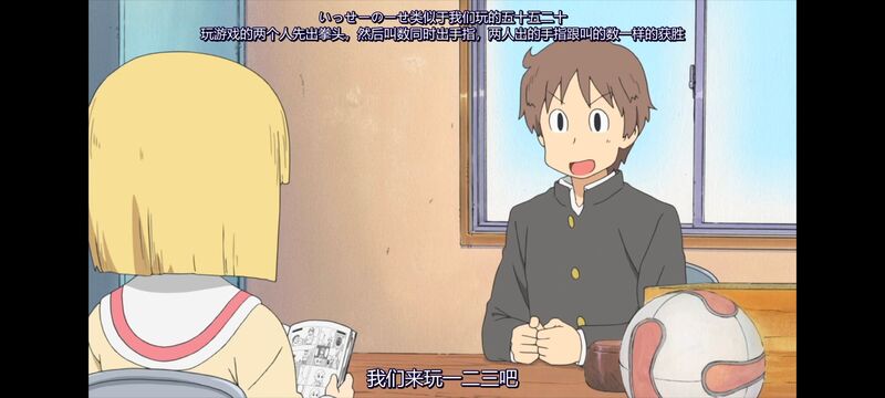 日常,动画,动漫,番剧,二次元,日漫,ACG