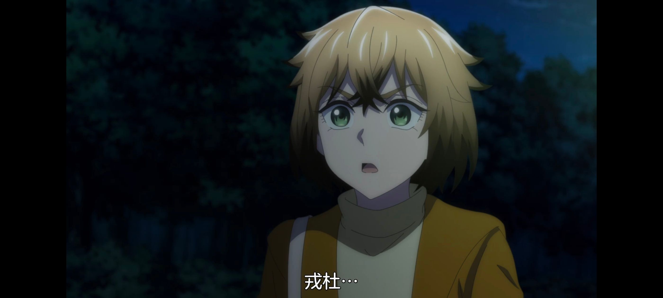 小伽椰并不可怕,神八小妹并不可怕,动画,动漫,番剧,二次元,ACG