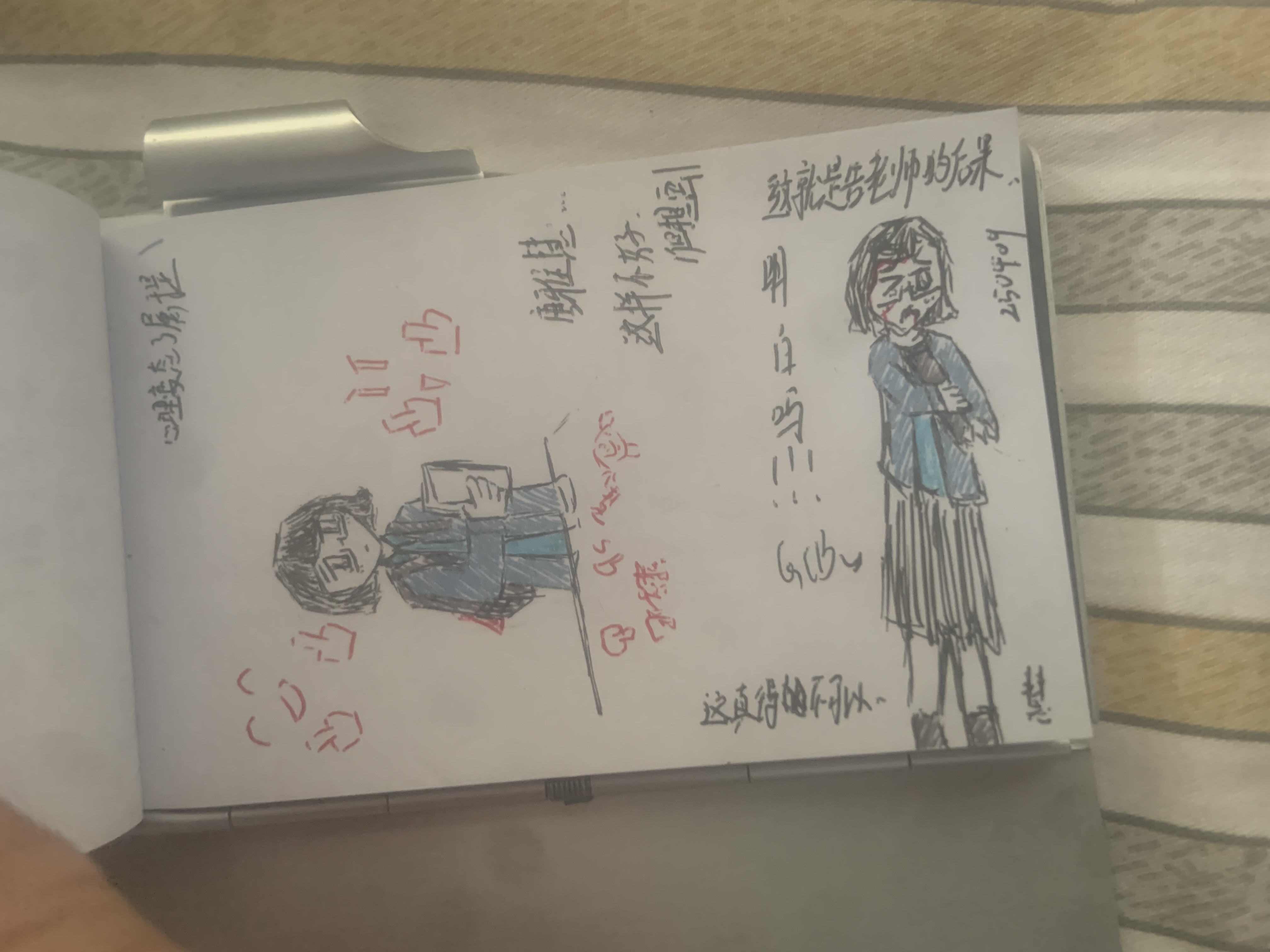 日常,摸鱼