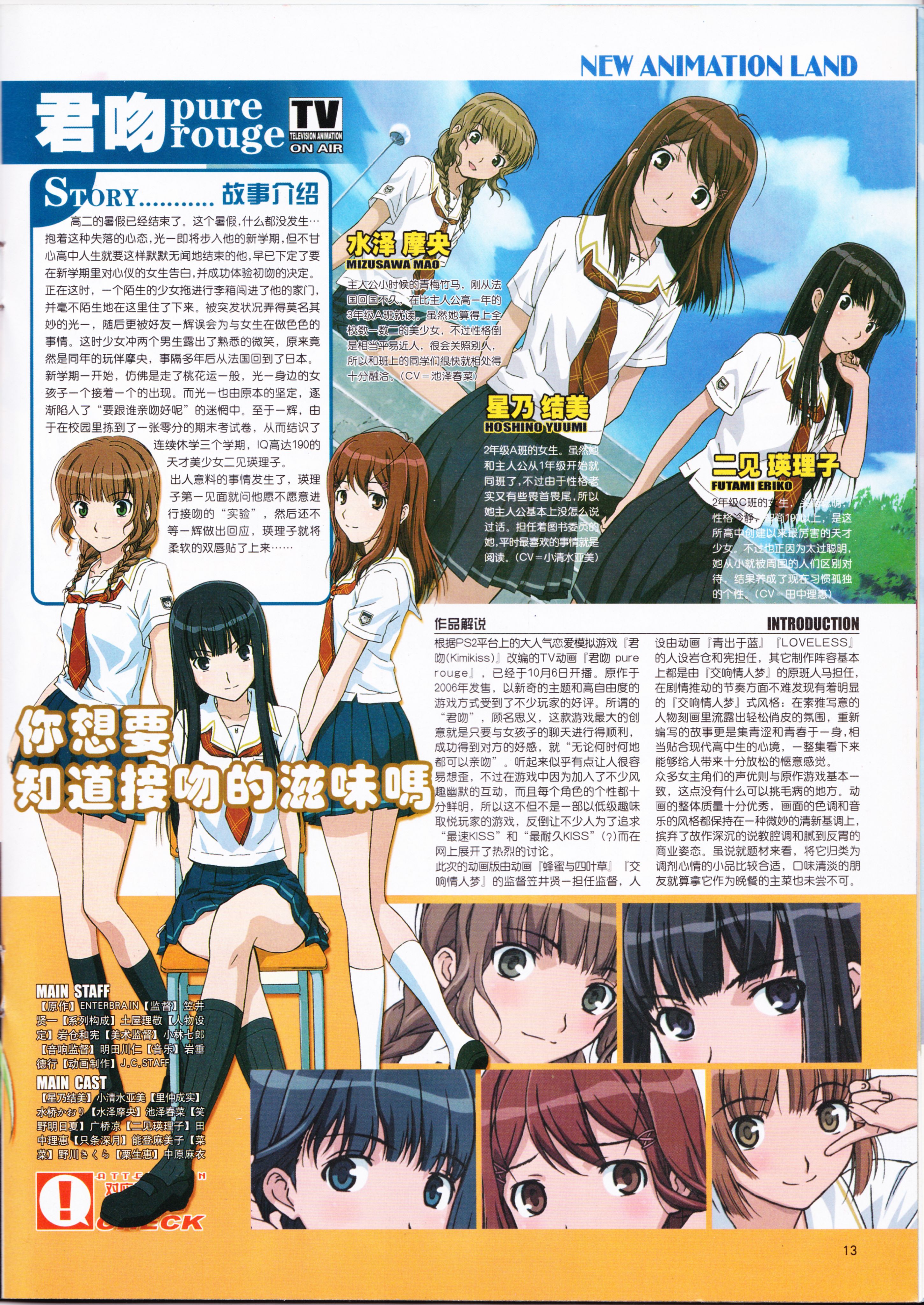 二次元,动新DVD,动感新势力,ACG,动漫资讯,动漫