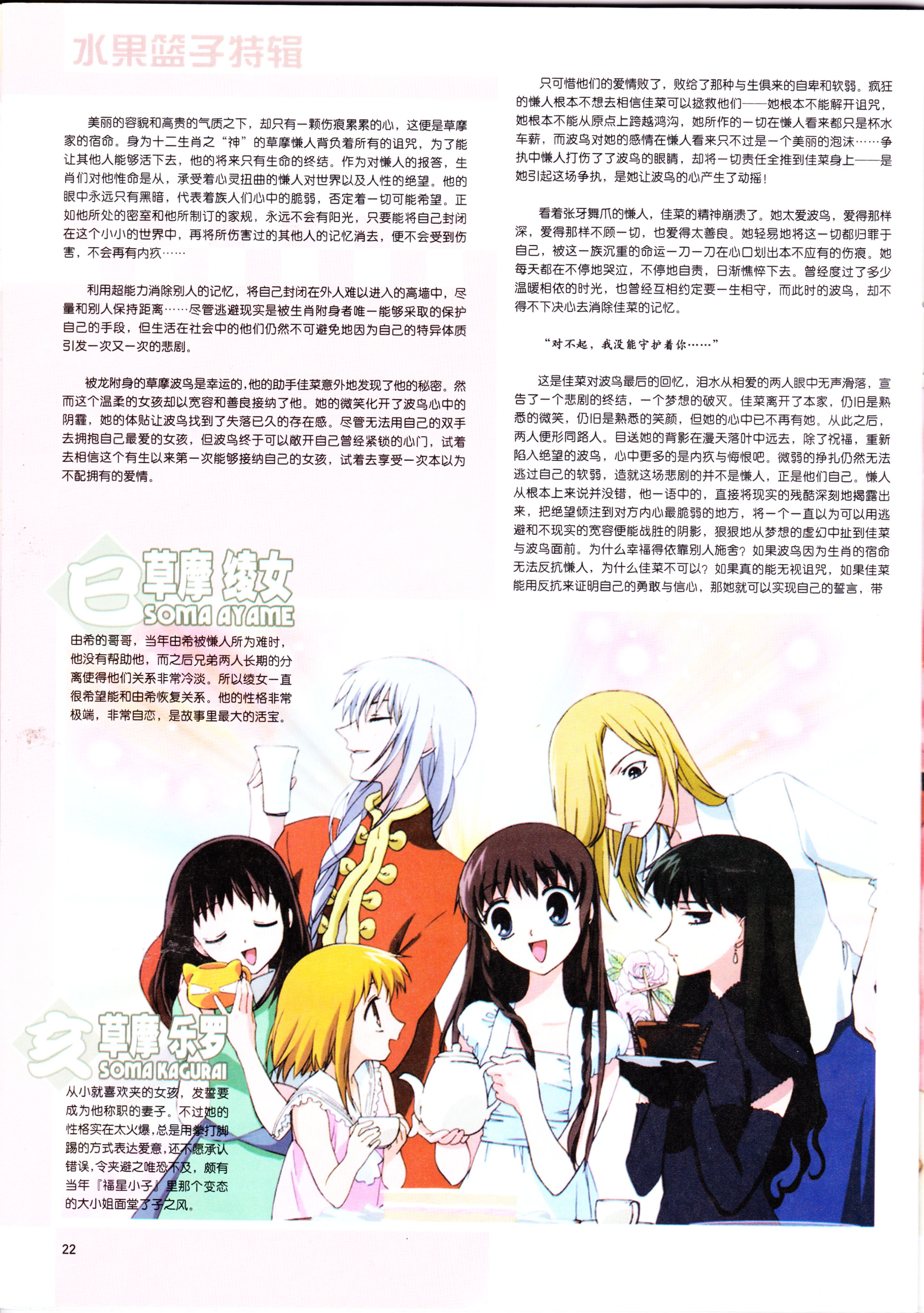 动感新势力,动漫杂志,经典老番,番剧推荐,acg资讯