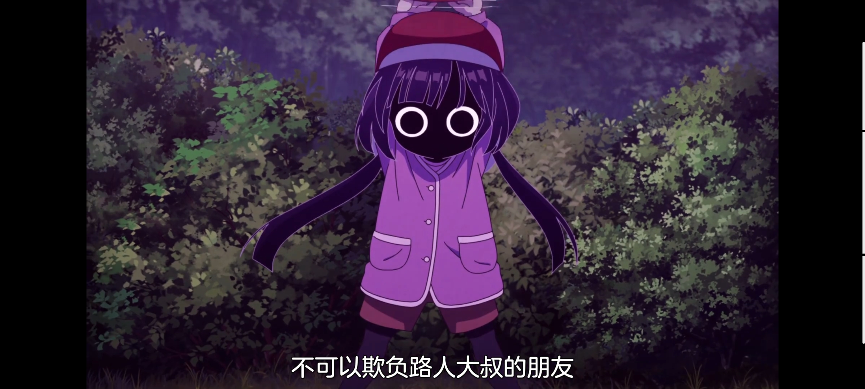 神八小妹并不可怕,小伽椰并不可怕,动画,动漫,番剧,二次元,ACG