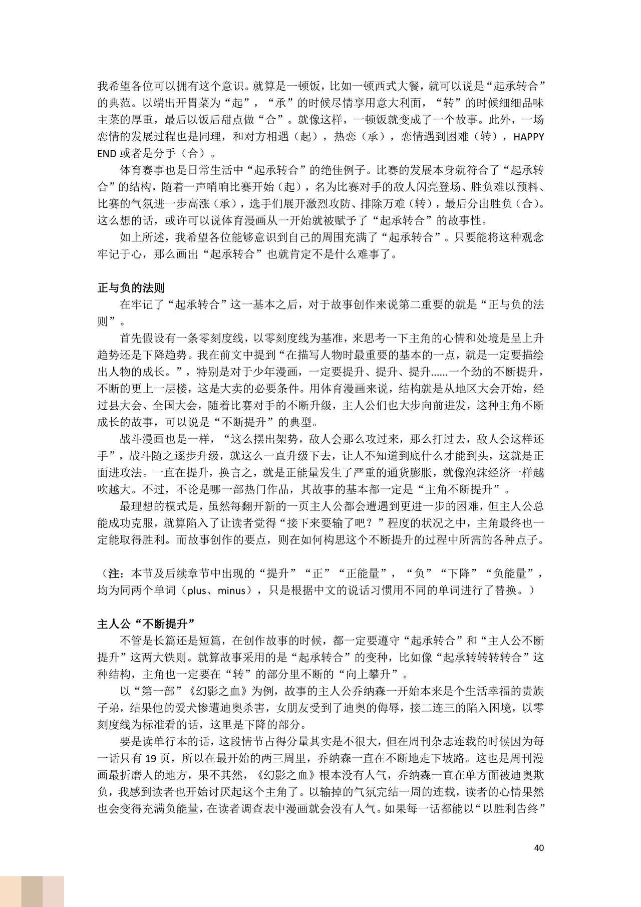 /static/edf9cfe9b7c8857e49b410e039d8798af30a2a3f52a80990edd31bf078f96747.jpg